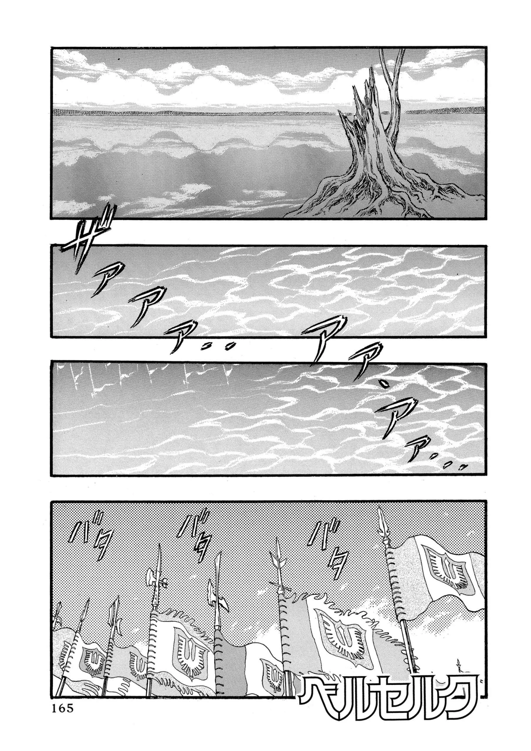 Berserk Manga, chapter Vol 7, page 163