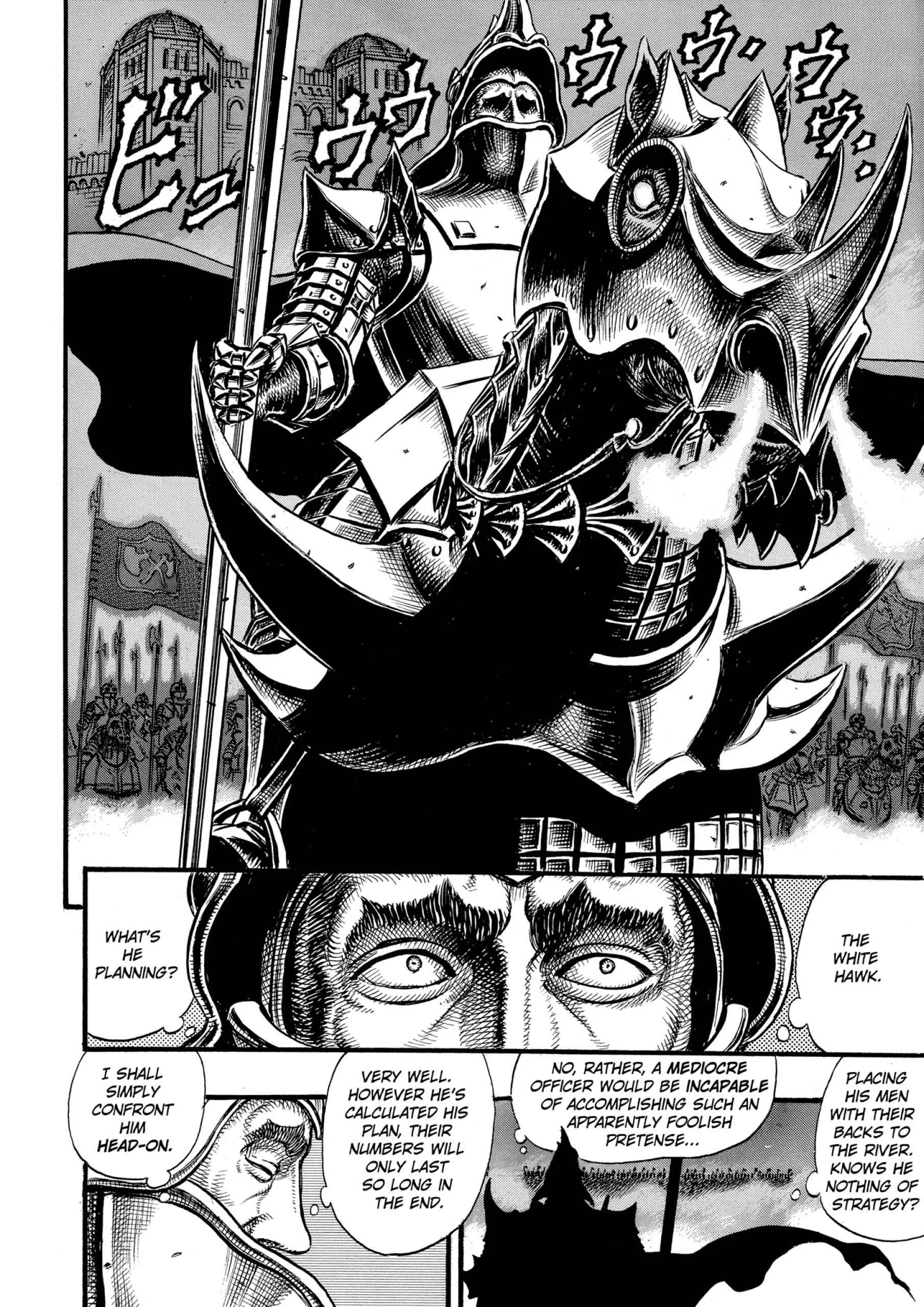 Berserk Manga, chapter Vol 7, page 167