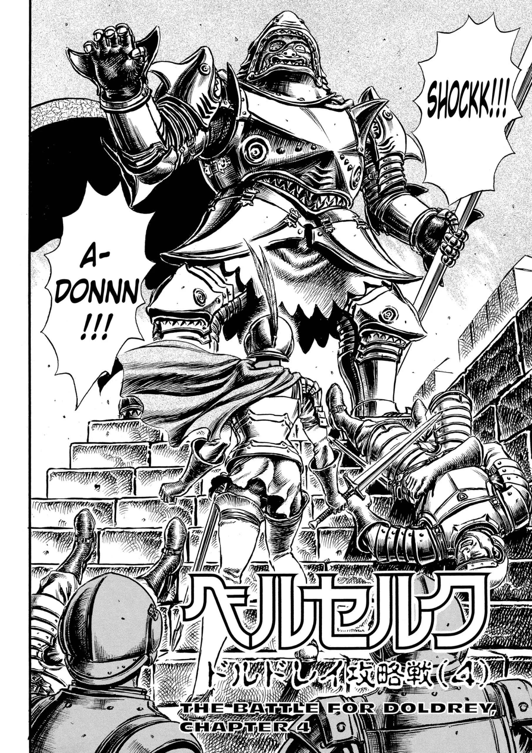Berserk Manga, chapter Vol 7, page 203