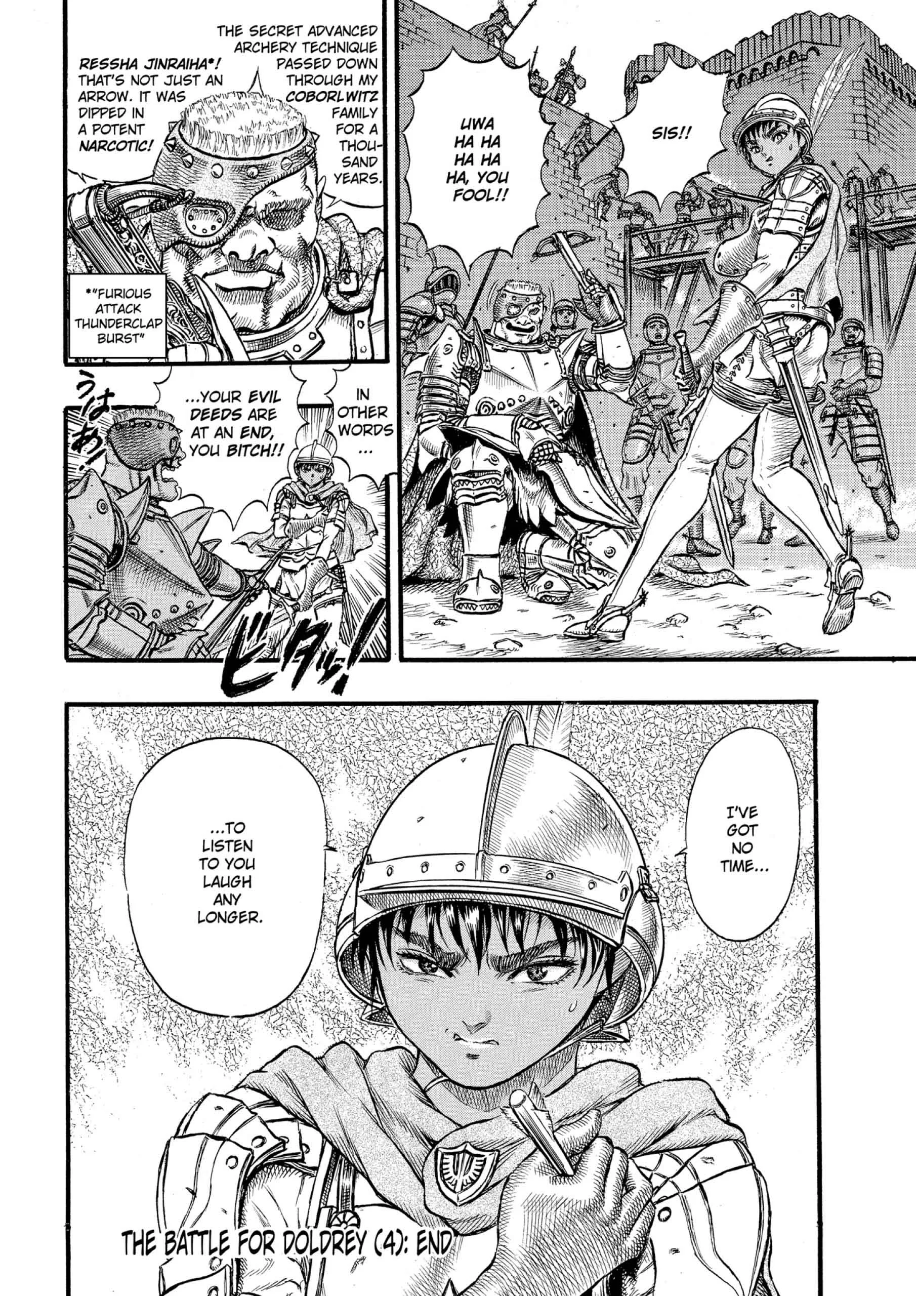 Berserk Manga, chapter Vol 7, page 223