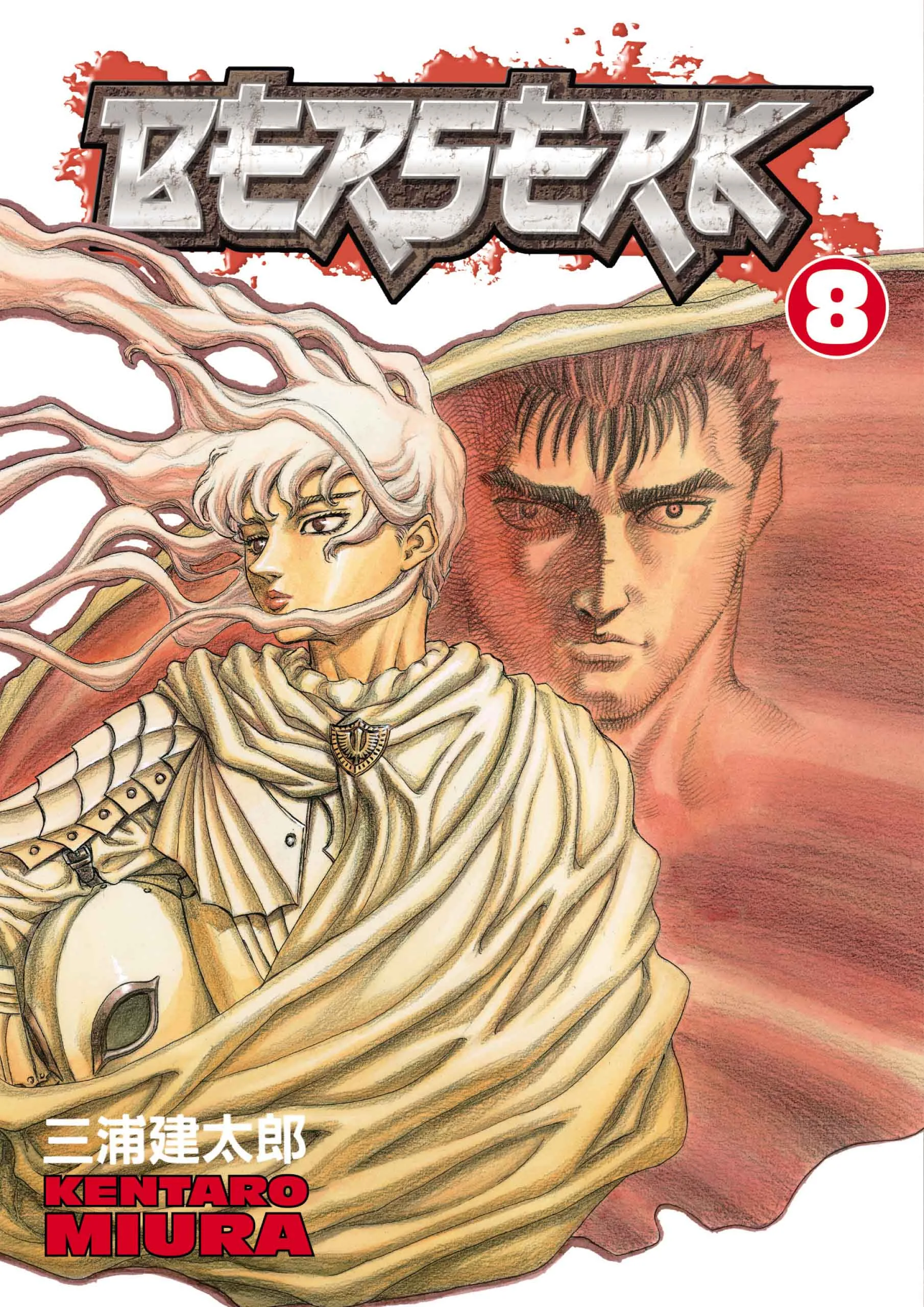 Berserk Manga, chapter Vol 8, page 1