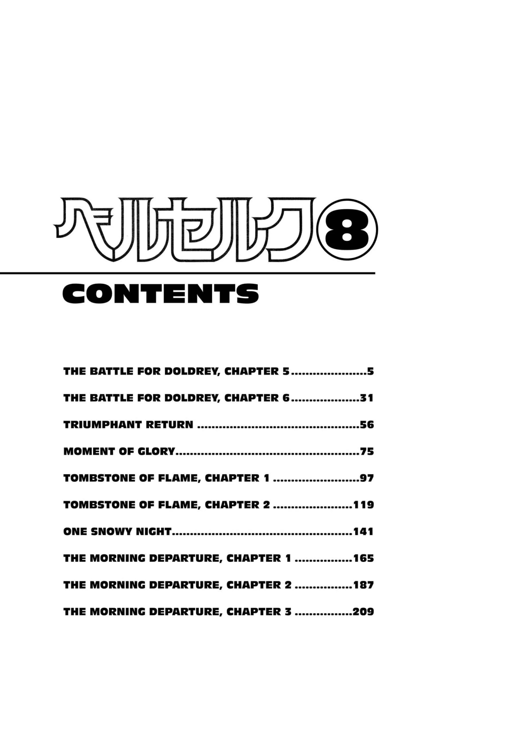 Berserk Manga, chapter Vol 8, page 6