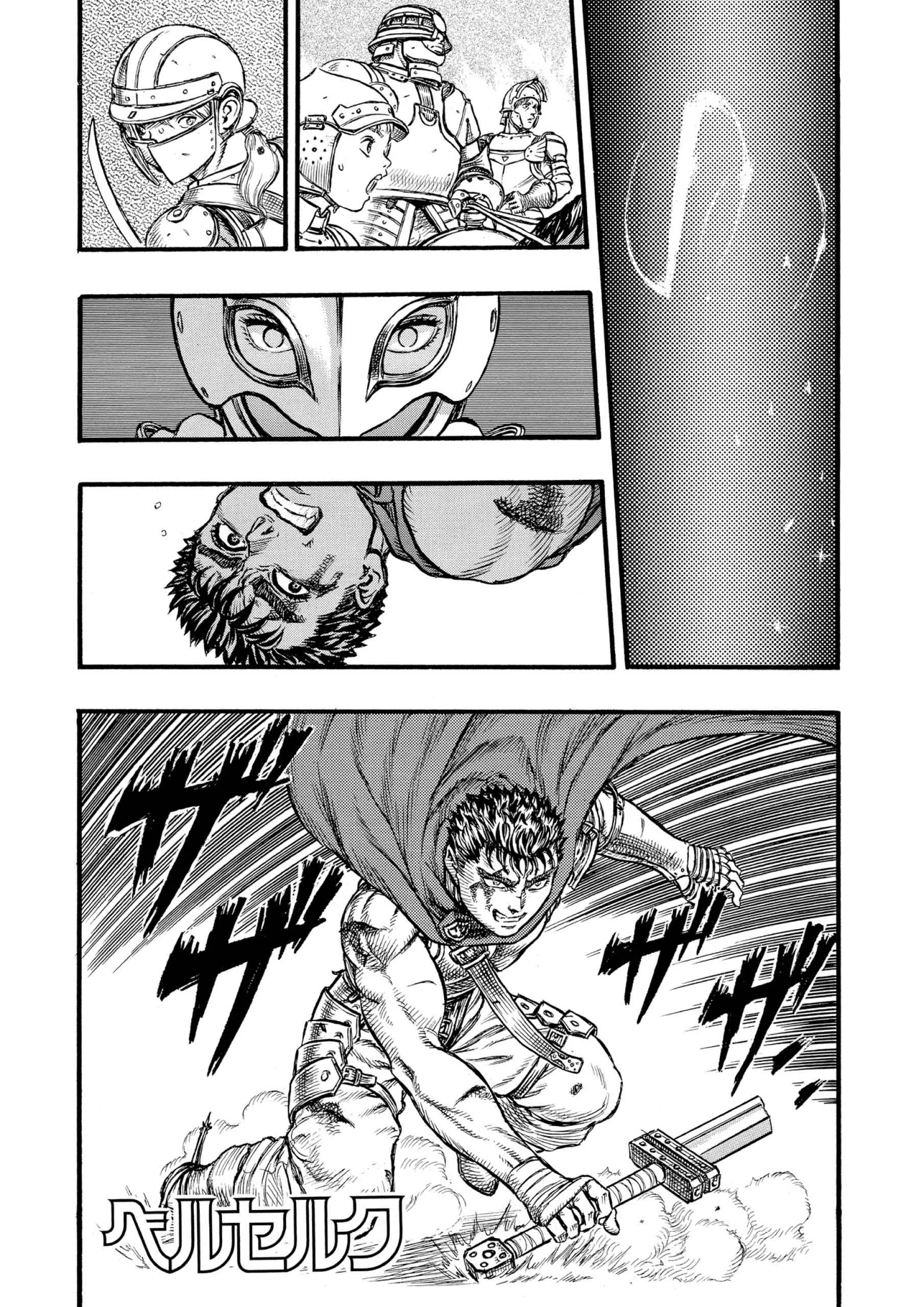 Berserk Manga, chapter Vol 8, page 7