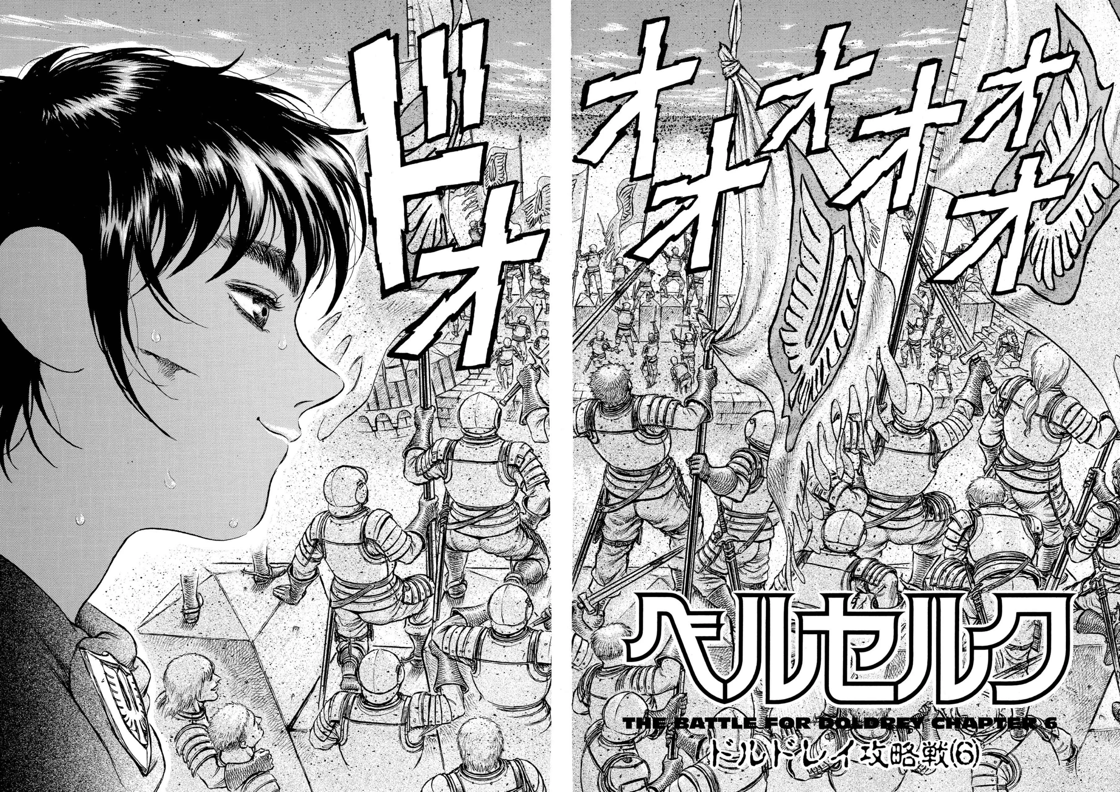 Berserk Manga, chapter Vol 8, page 31