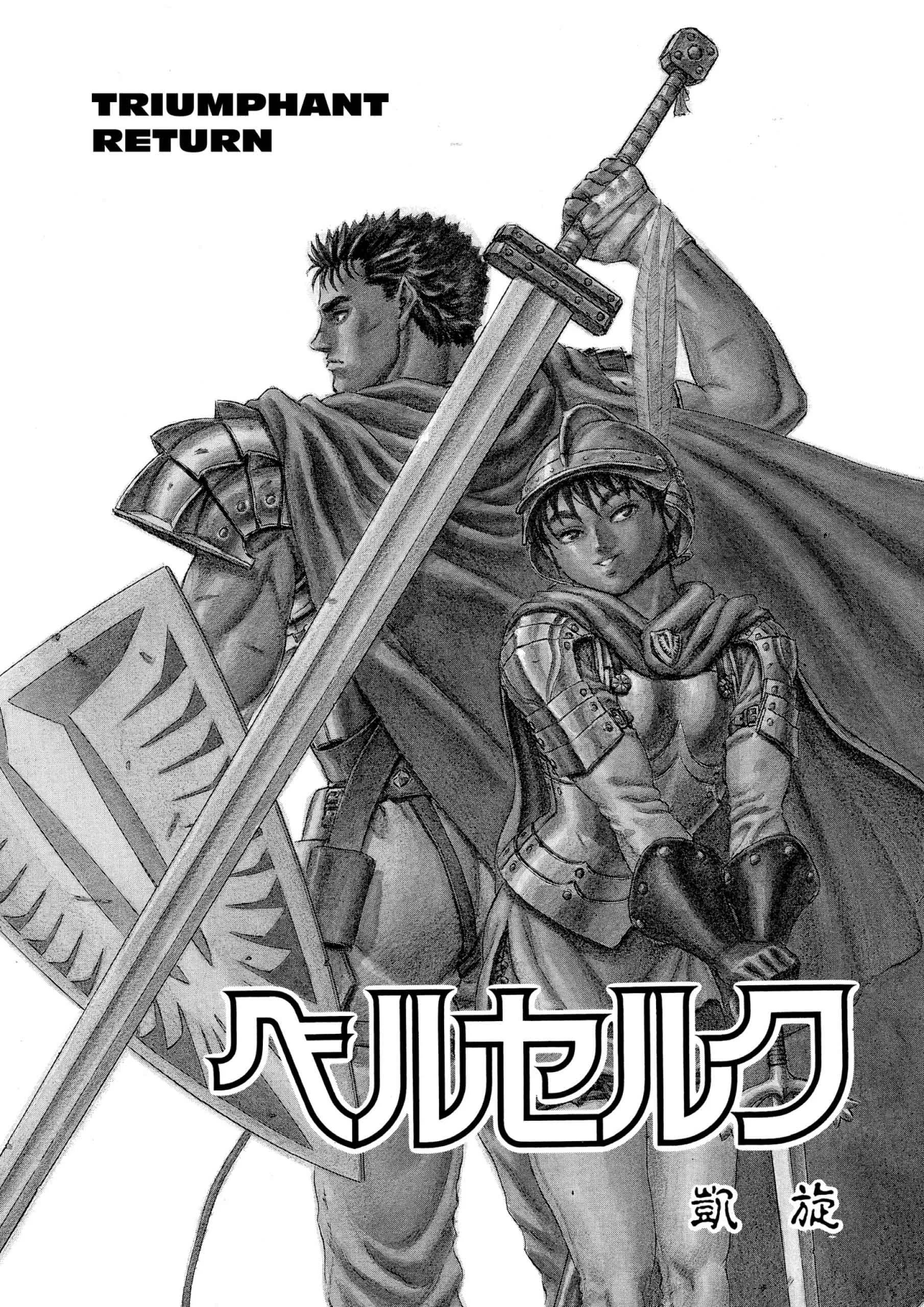 Berserk Manga, chapter Vol 8, page 52