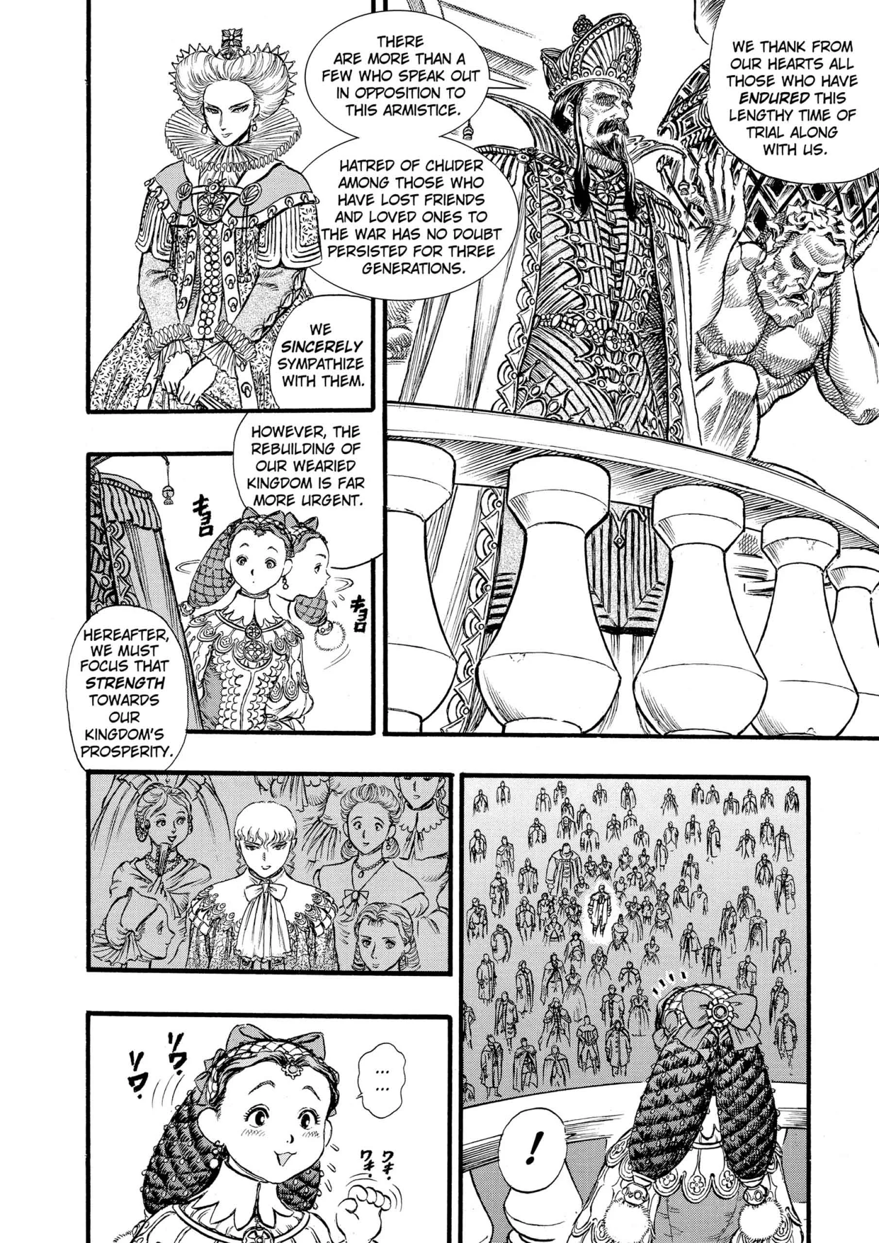 Berserk Manga, chapter Vol 8, page 86