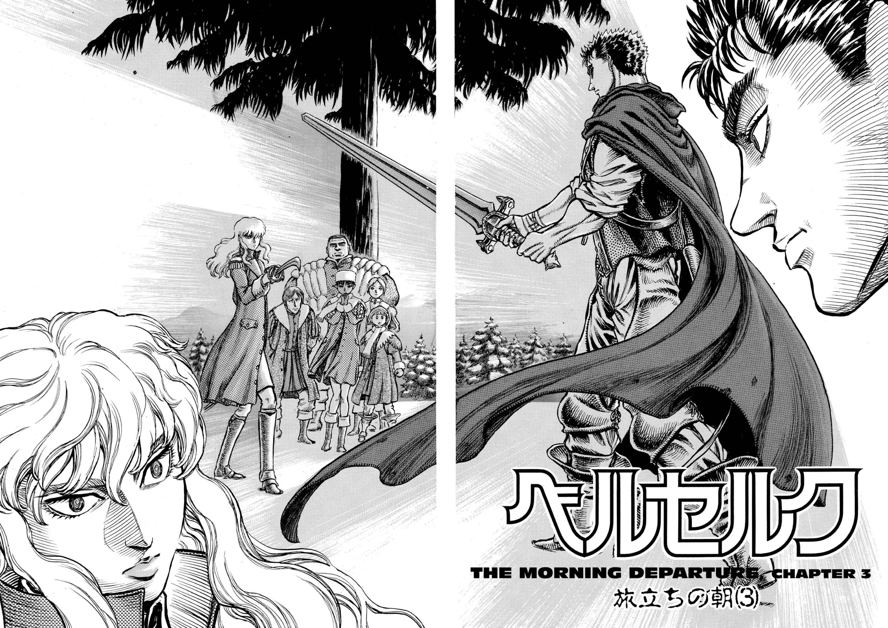 Berserk Manga, chapter Vol 8, page 201