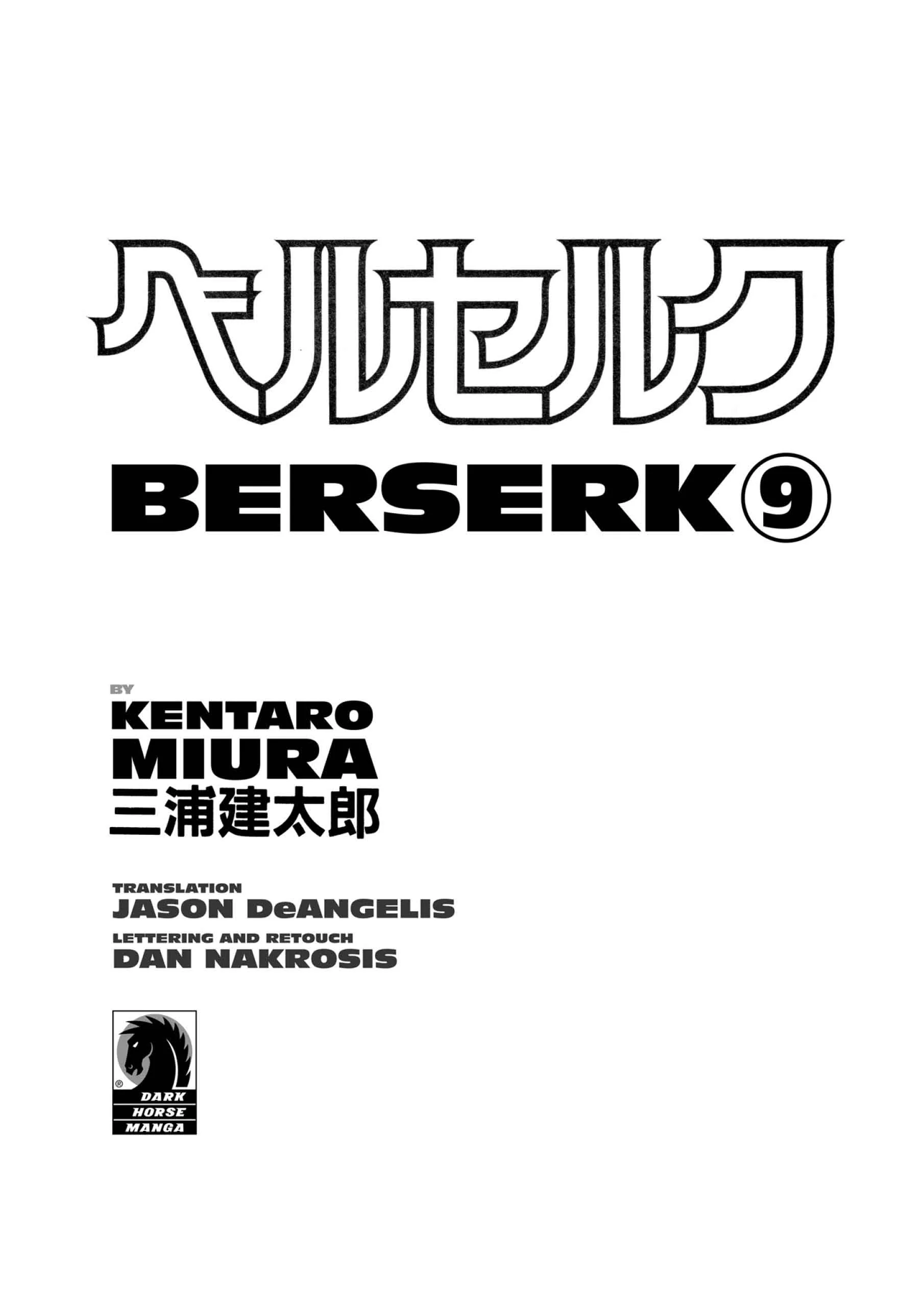 Berserk Manga, chapter Vol 9, page 3