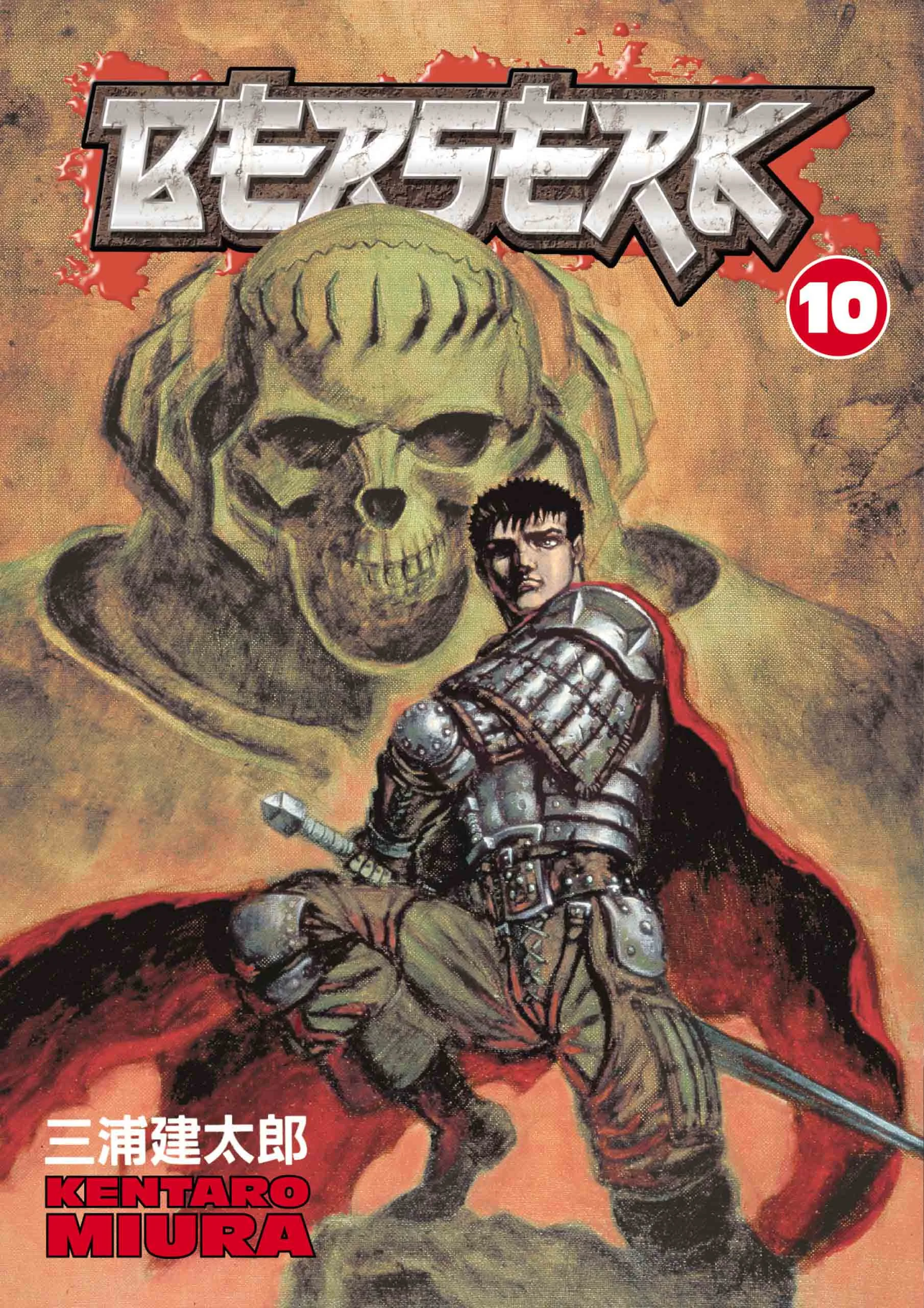 Berserk Manga, chapter Vol 10, page 1