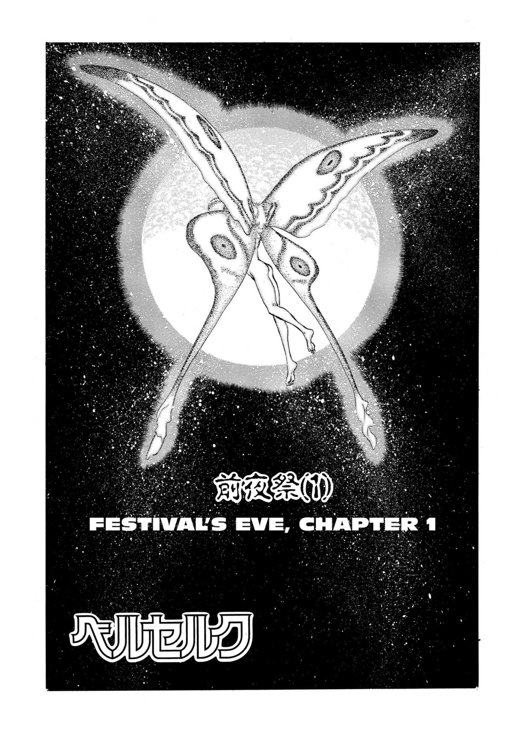 Berserk Manga, chapter Vol 10, page 58