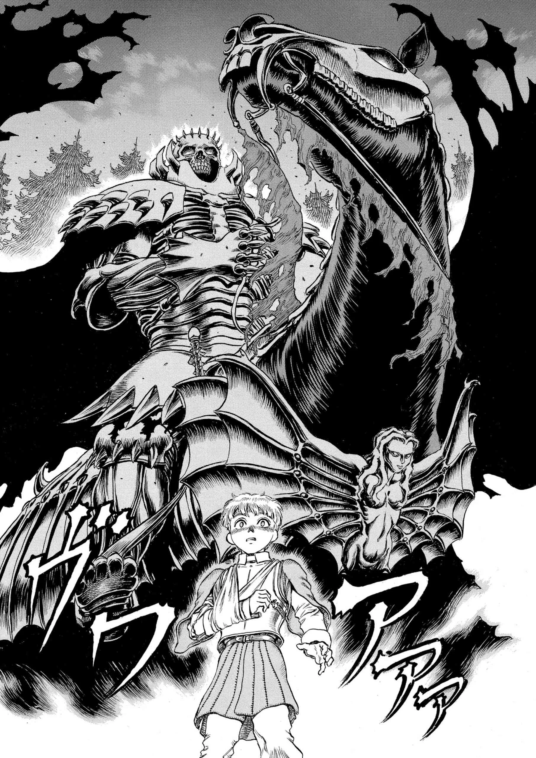 Berserk Manga, chapter Vol 10, page 90