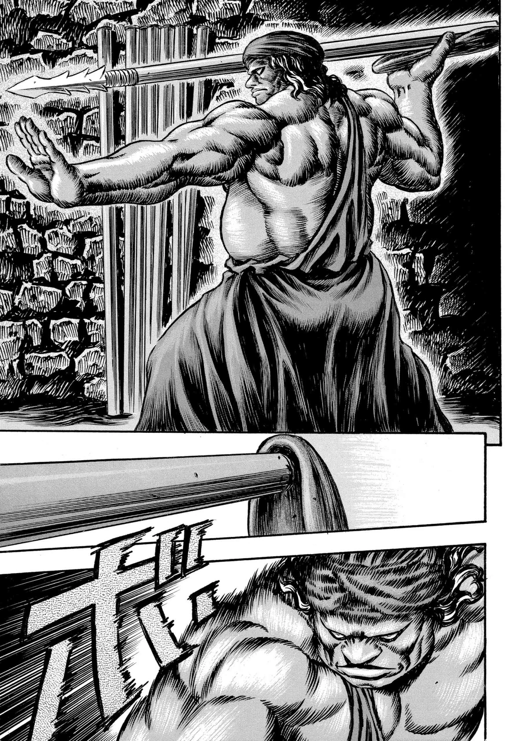 Berserk Manga, chapter Vol 10, page 187