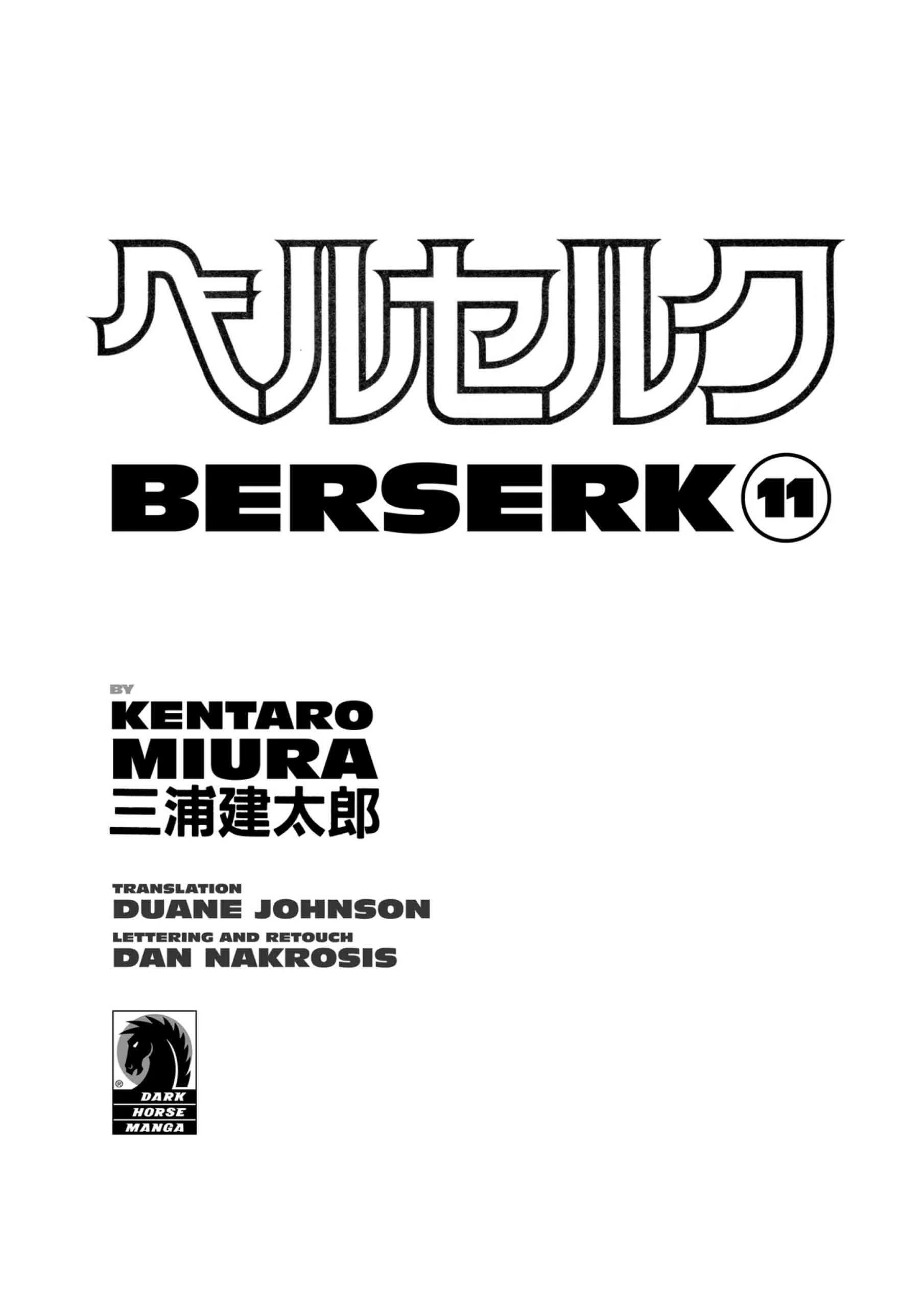 Berserk Manga, chapter Vol 11, page 3