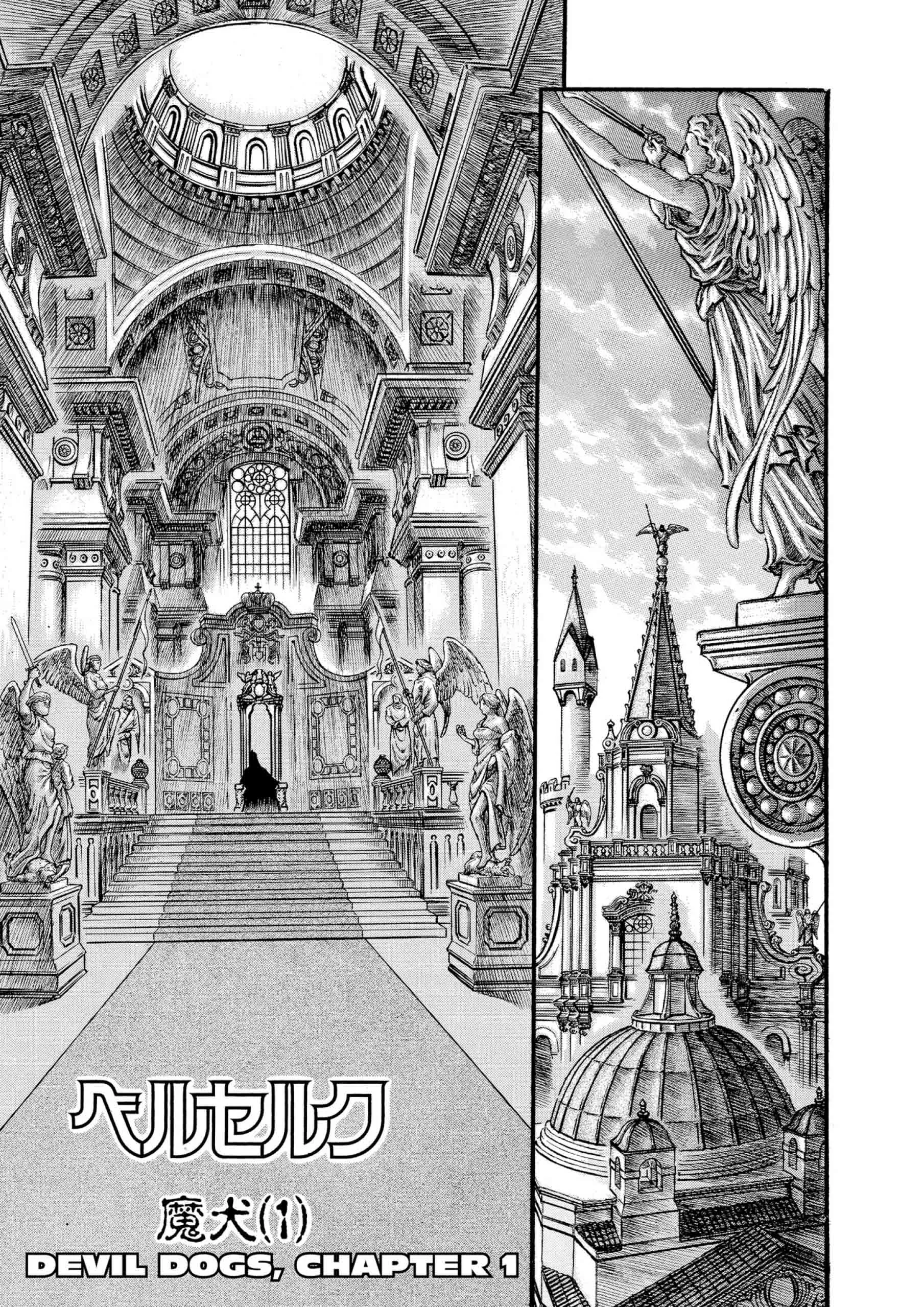 Berserk Manga, chapter Vol 11, page 7