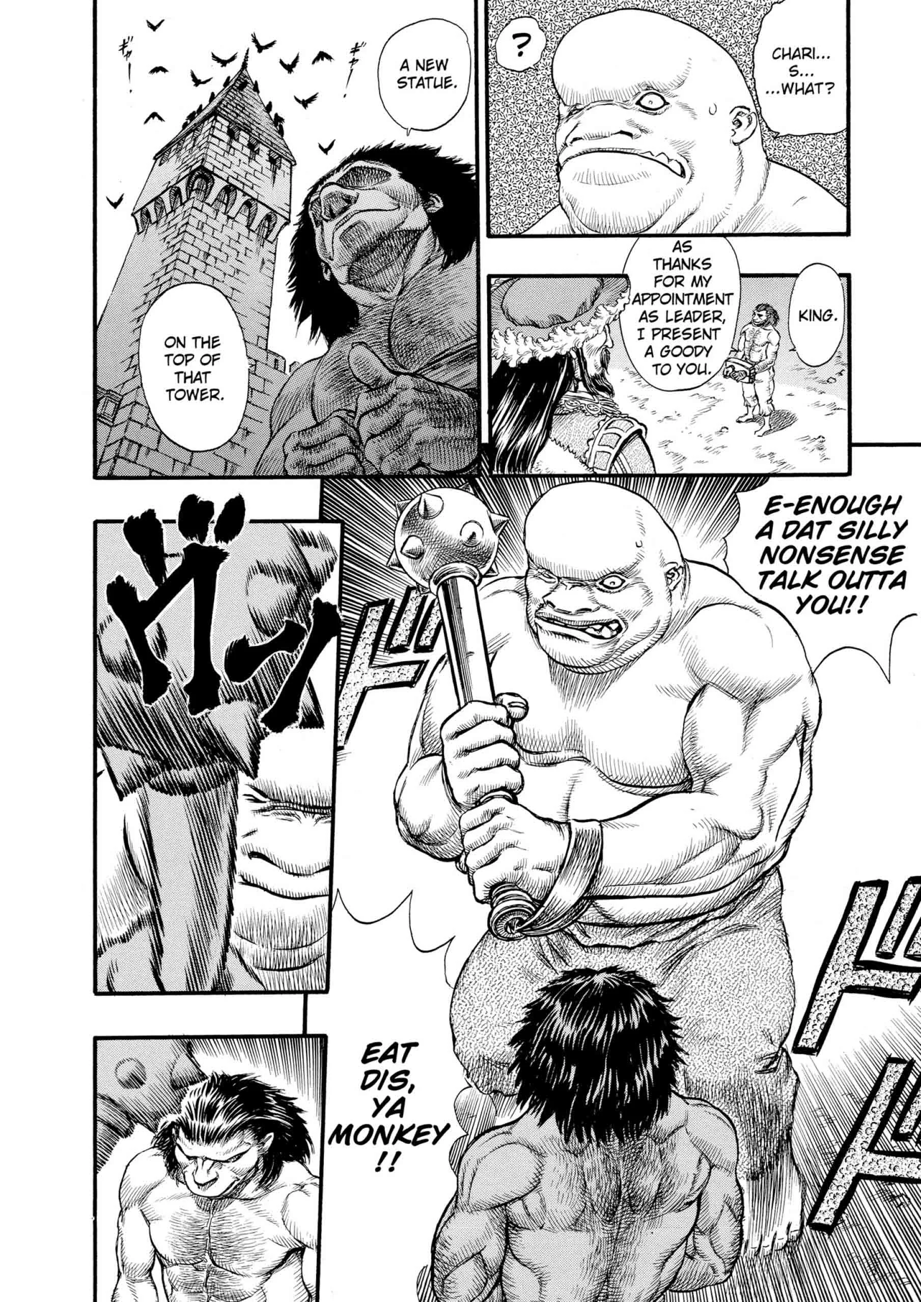 Berserk Manga, chapter Vol 11, page 14