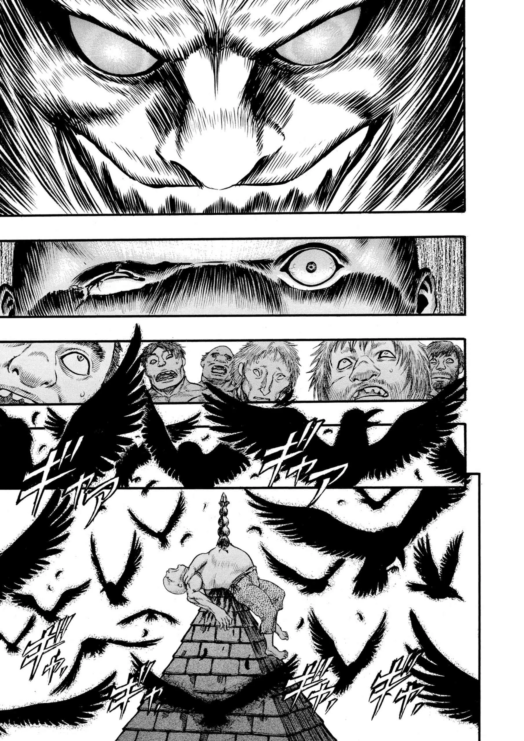 Berserk Manga, chapter Vol 11, page 15