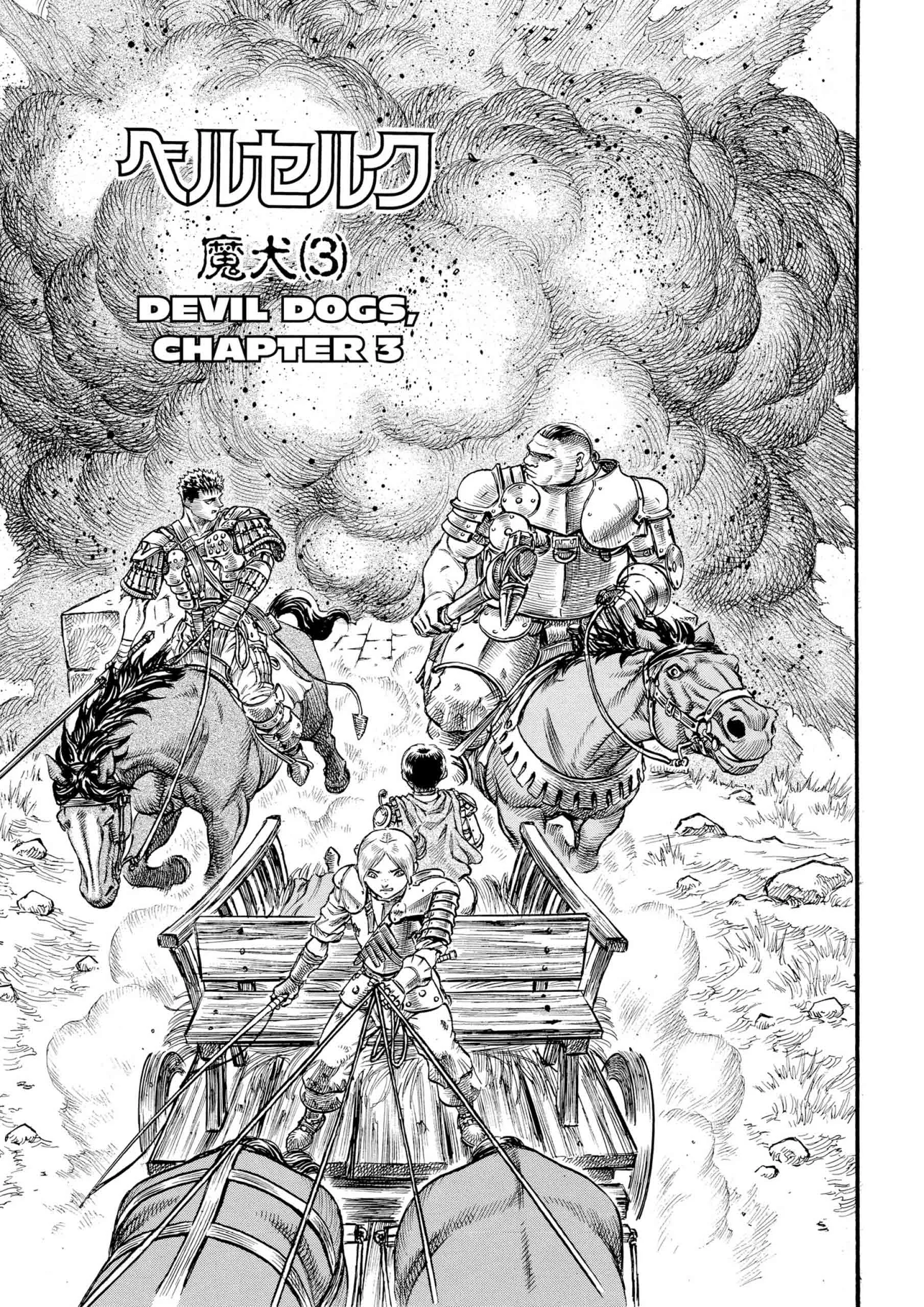 Berserk Manga, chapter Vol 11, page 46