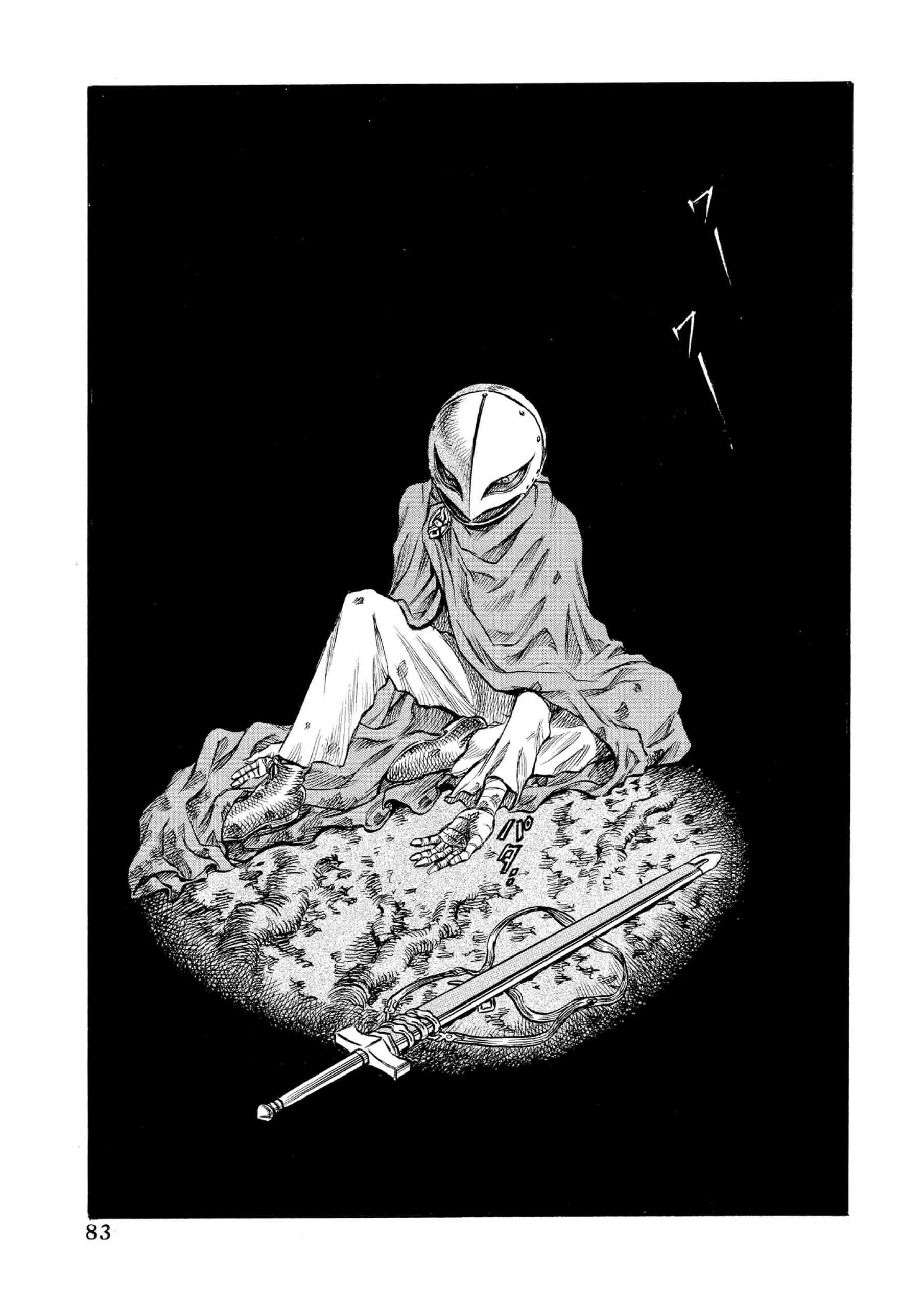 Berserk Manga, chapter Vol 11, page 81