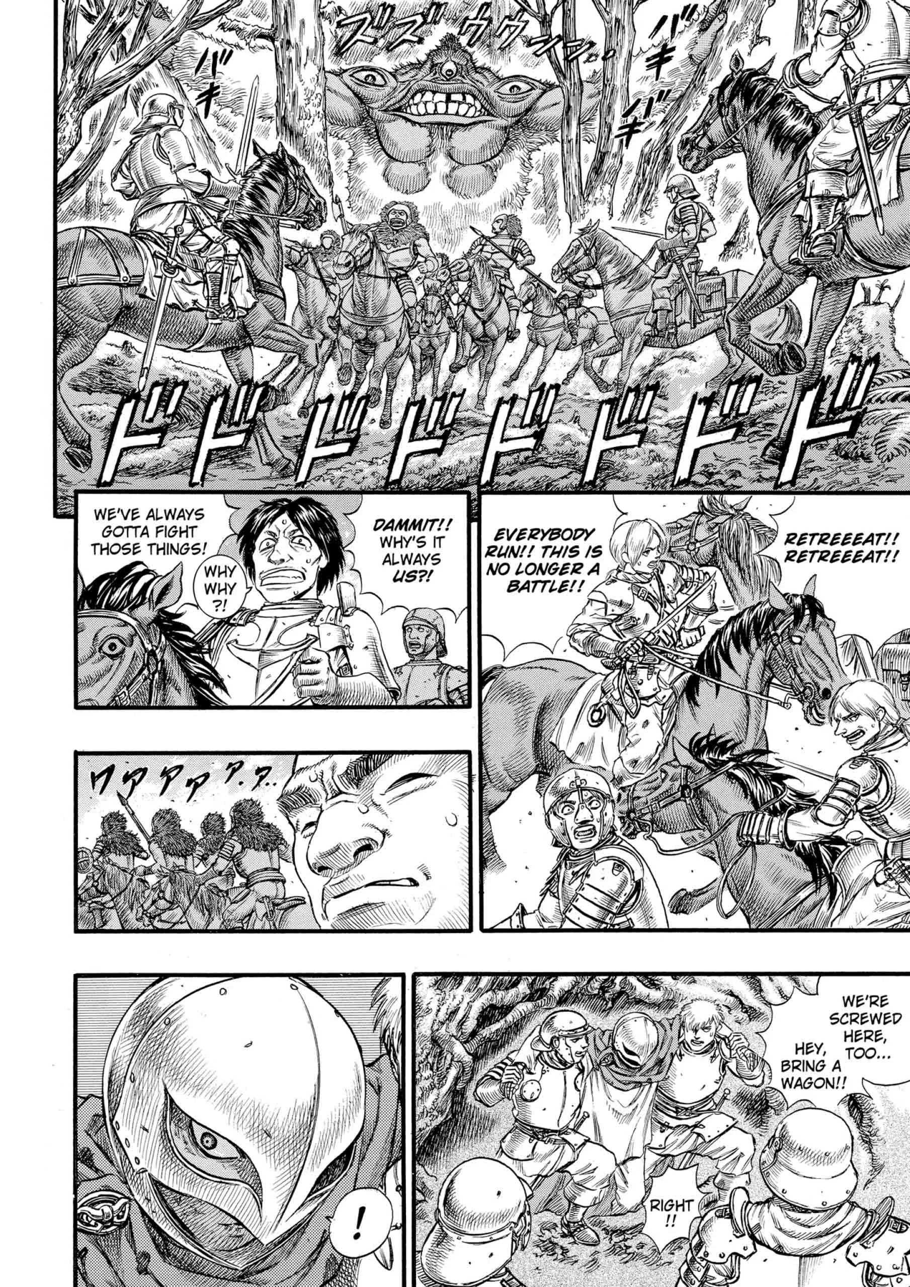 Berserk Manga, chapter Vol 11, page 108