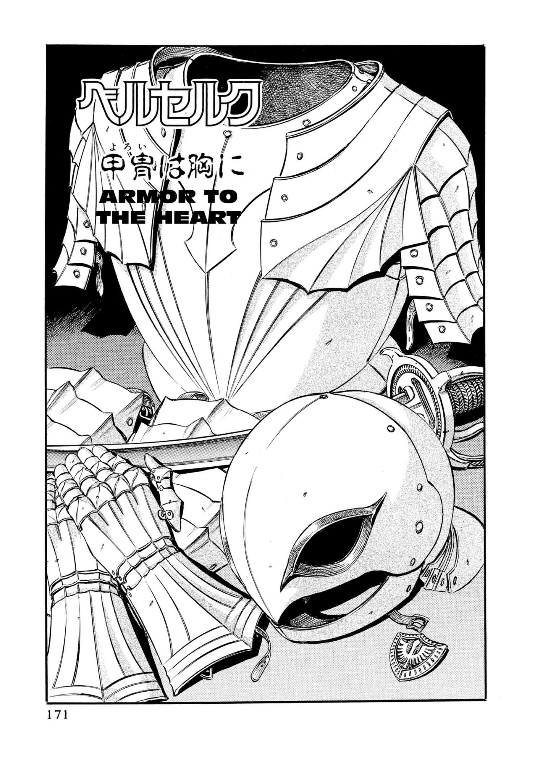Berserk Manga, chapter Vol 11, page 167