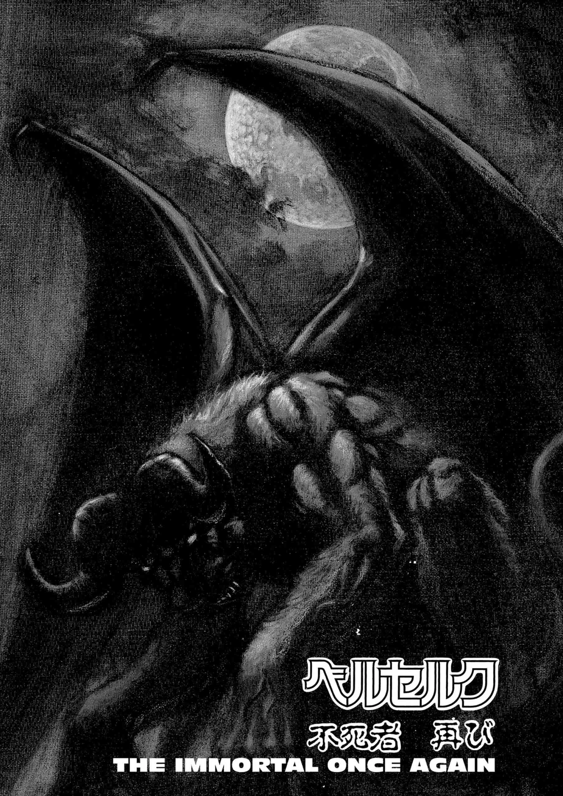 Berserk Manga, chapter Vol 11, page 208