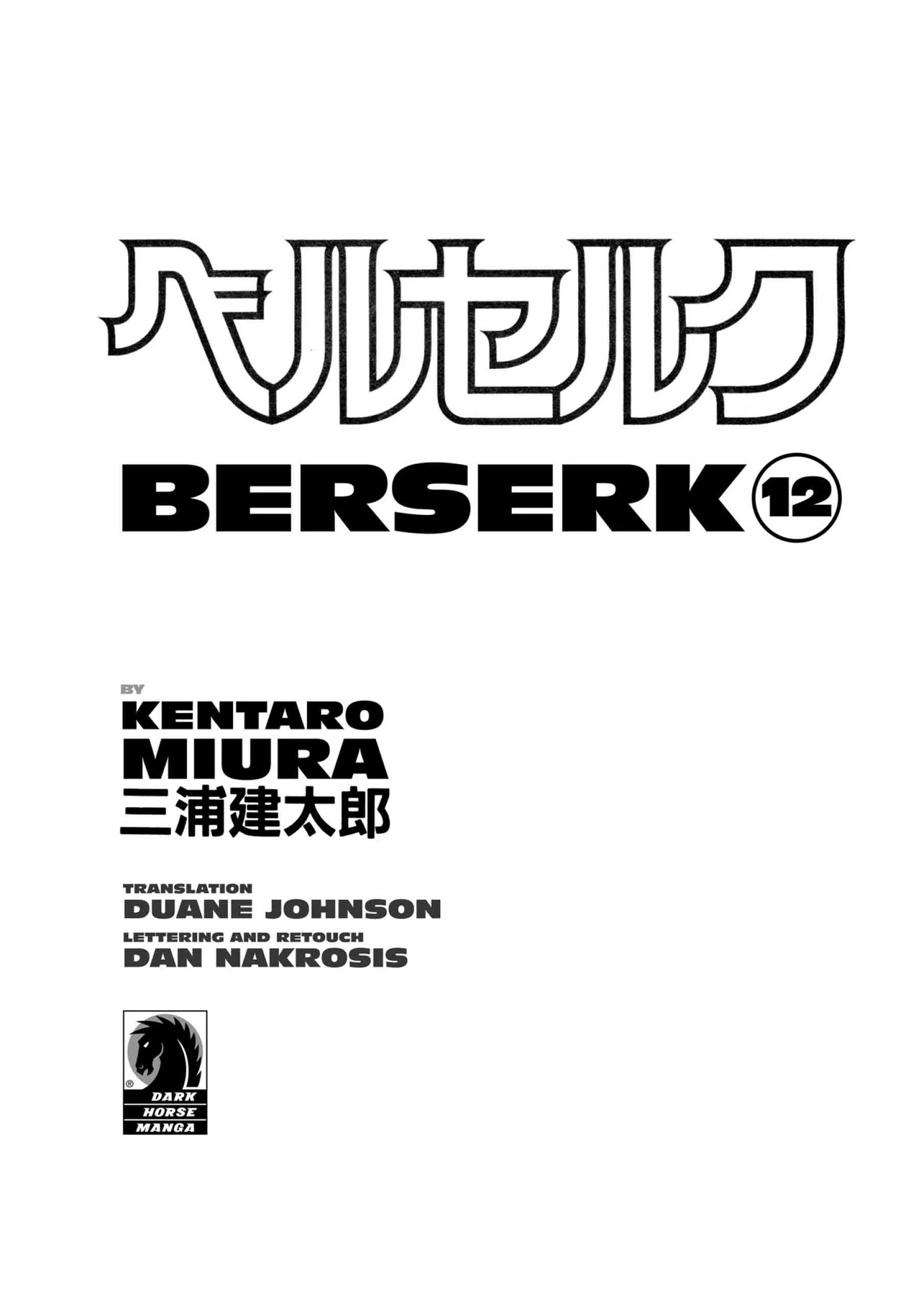 Berserk Manga, chapter Vol 12, page 3