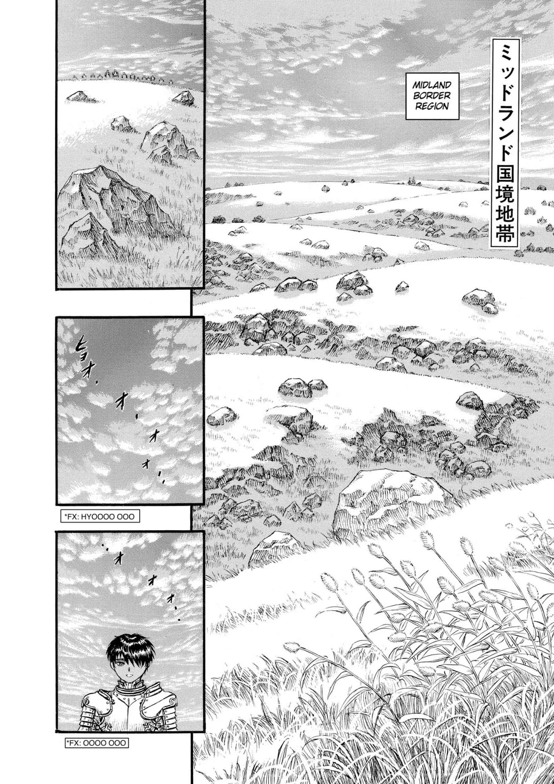 Berserk Manga, chapter Vol 12, page 8
