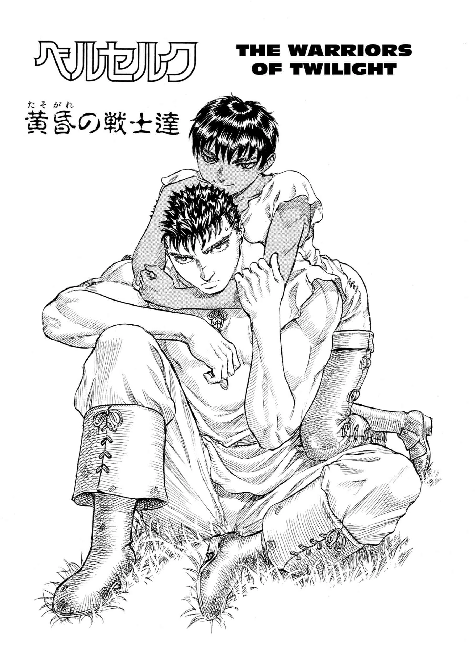 Berserk Manga, chapter Vol 12, page 26
