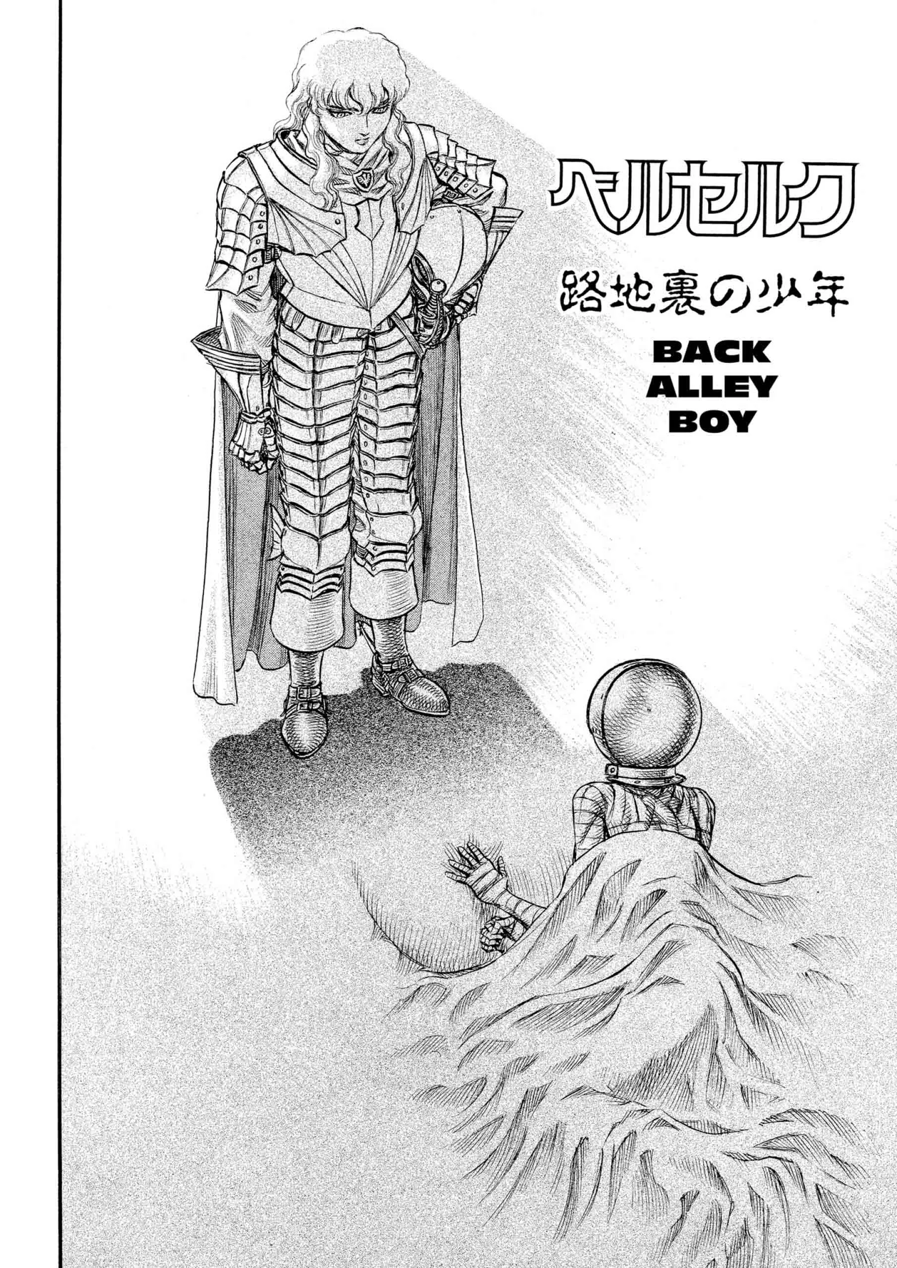 Berserk Manga, chapter Vol 12, page 51