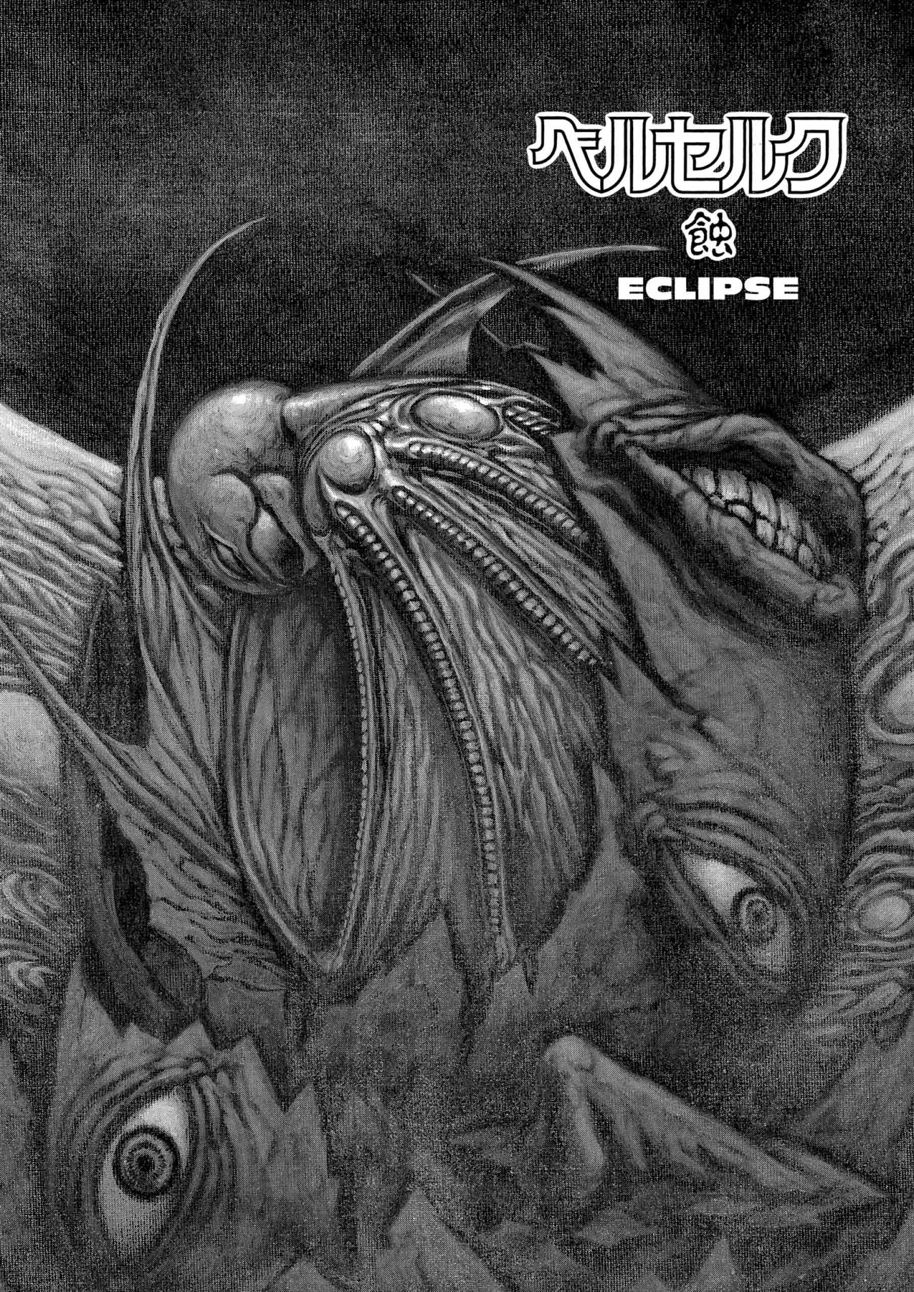 Berserk Manga, chapter Vol 12, page 70