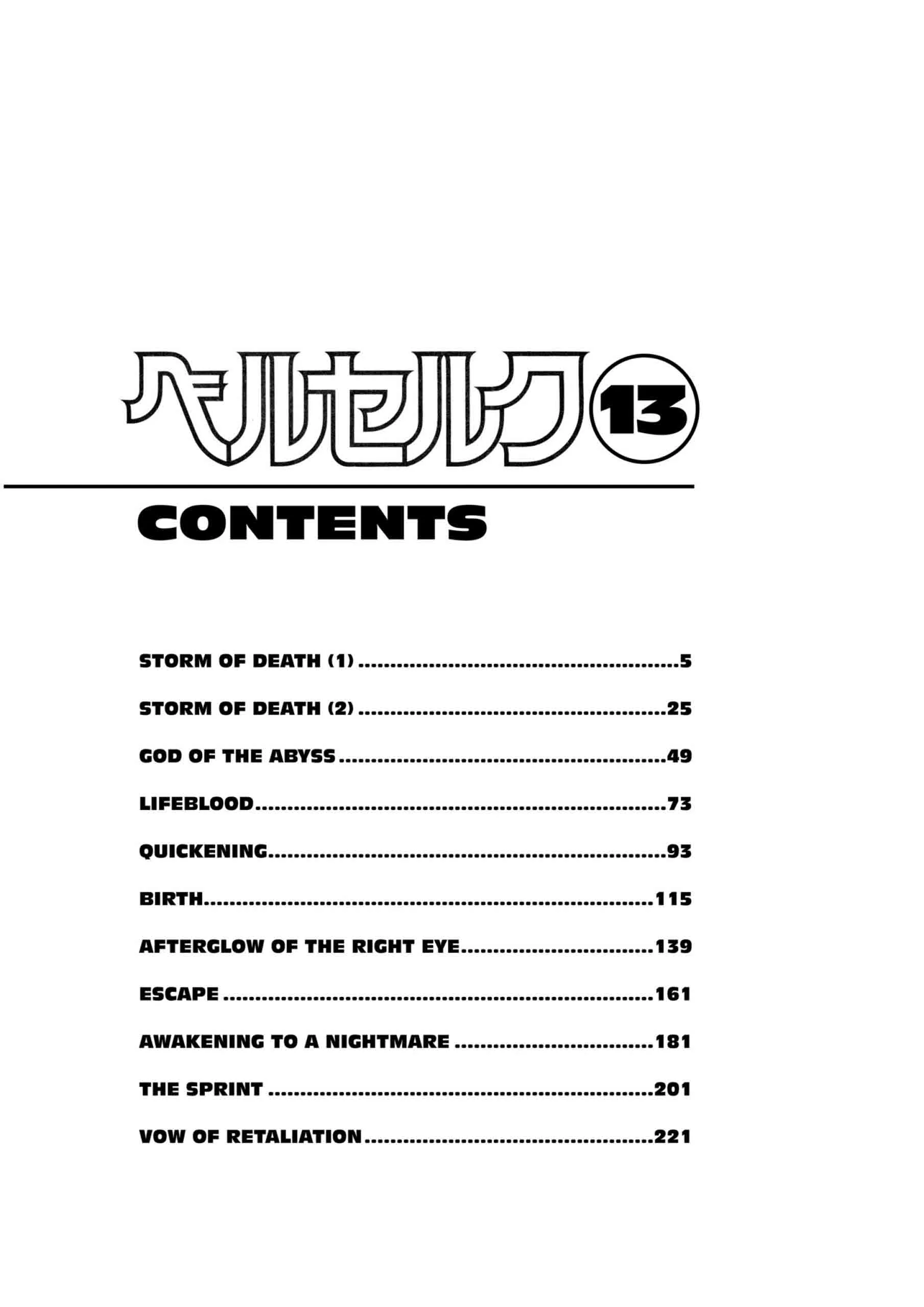 Berserk Manga, chapter Vol 13, page 6