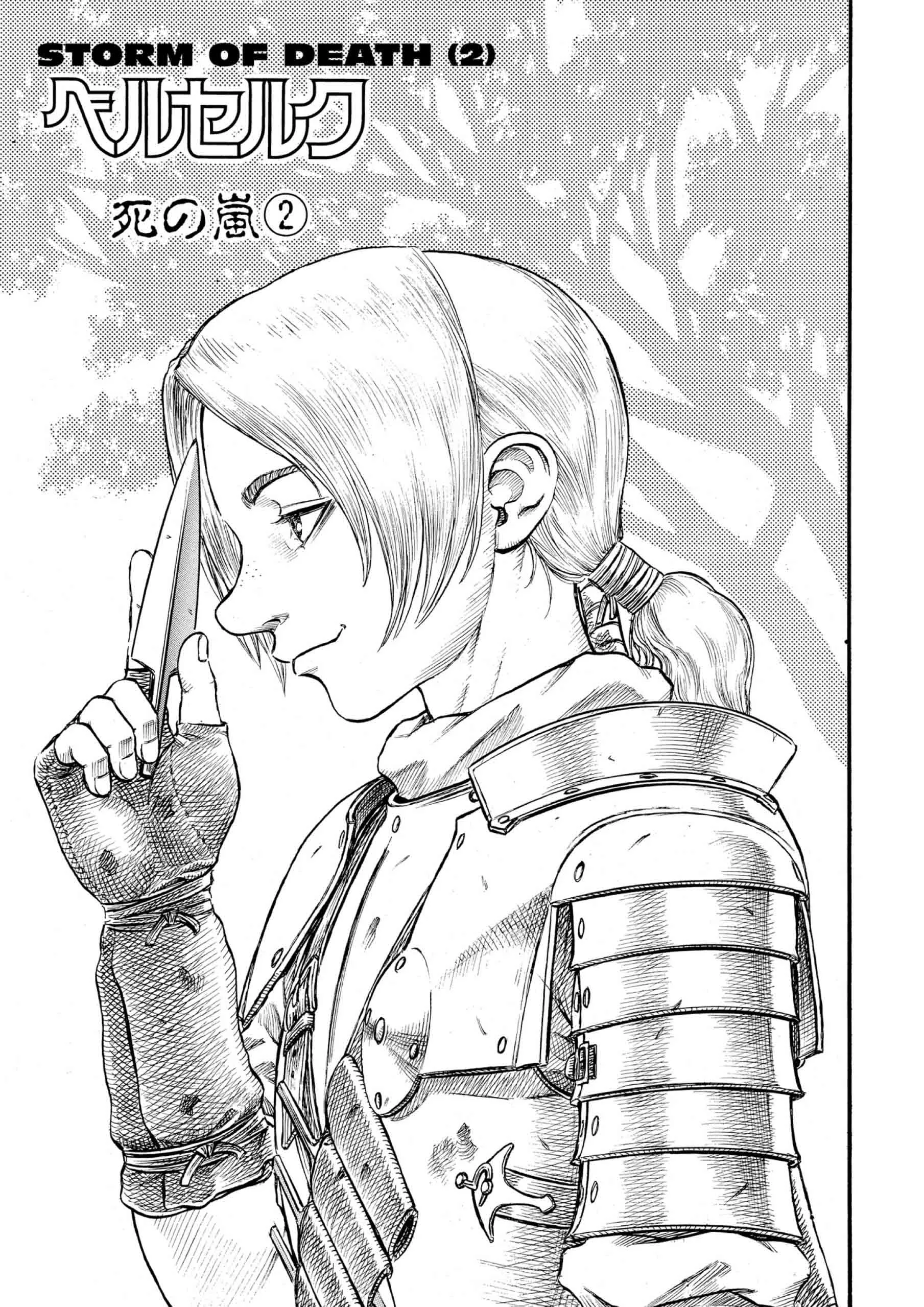 Berserk Manga, chapter Vol 13, page 27