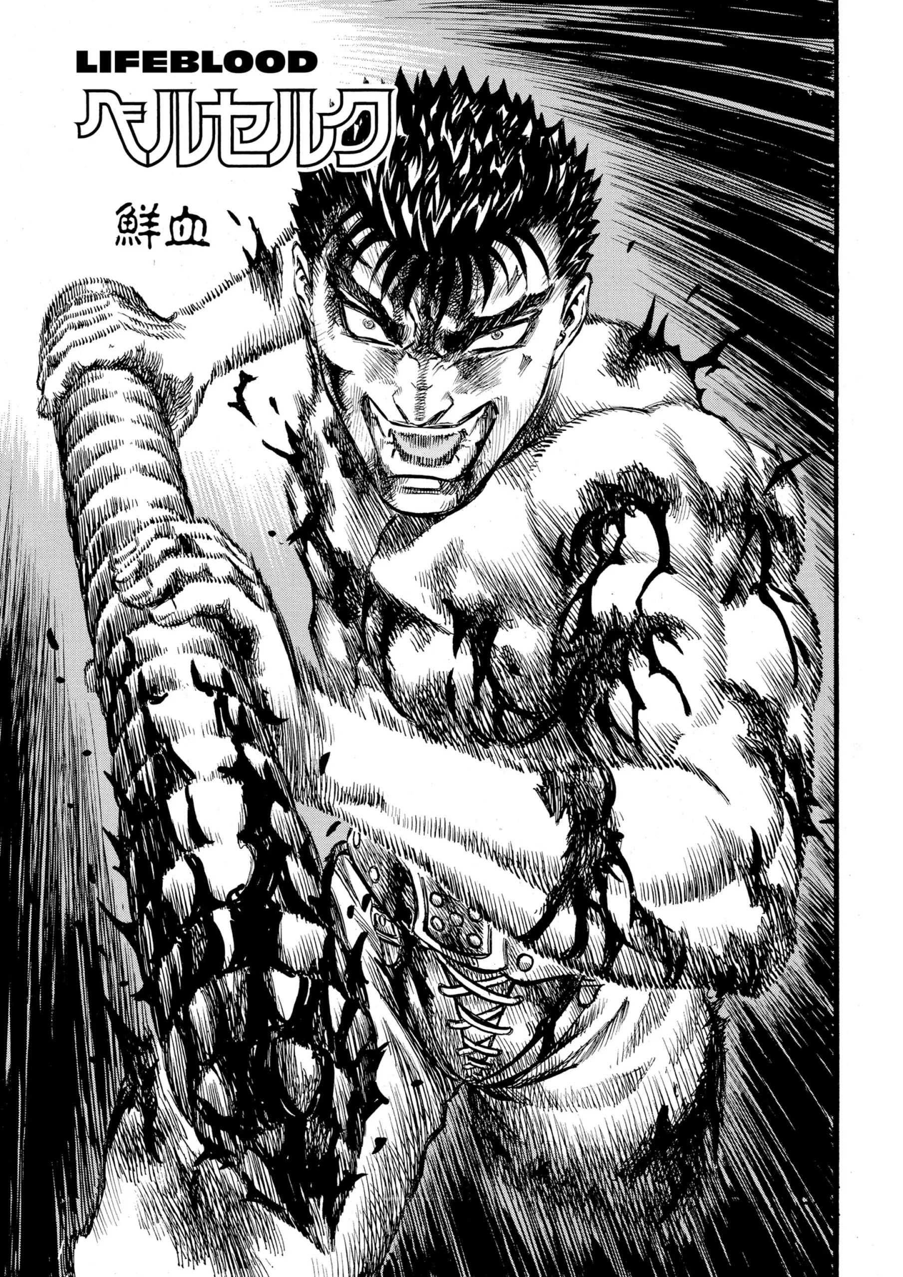 Berserk Manga, chapter Vol 13, page 71