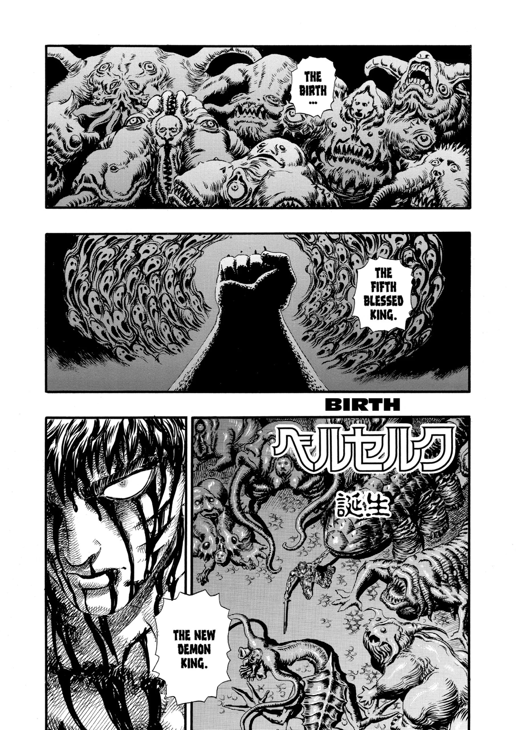 Berserk Manga, chapter Vol 13, page 109