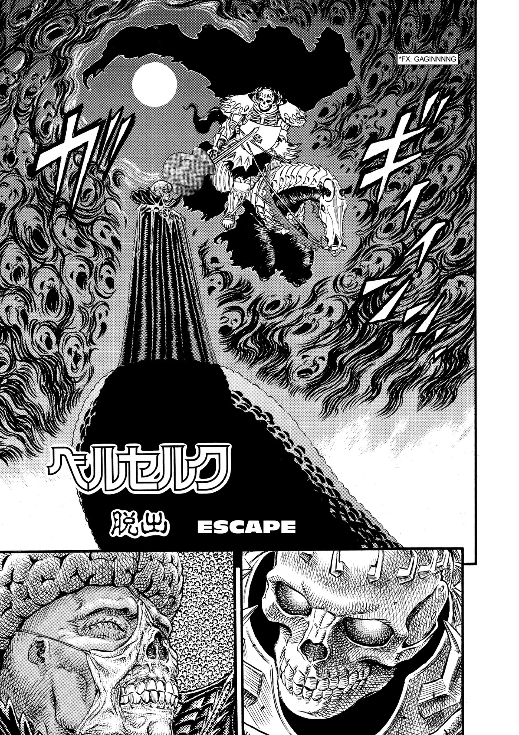 Berserk Manga, chapter Vol 13, page 153