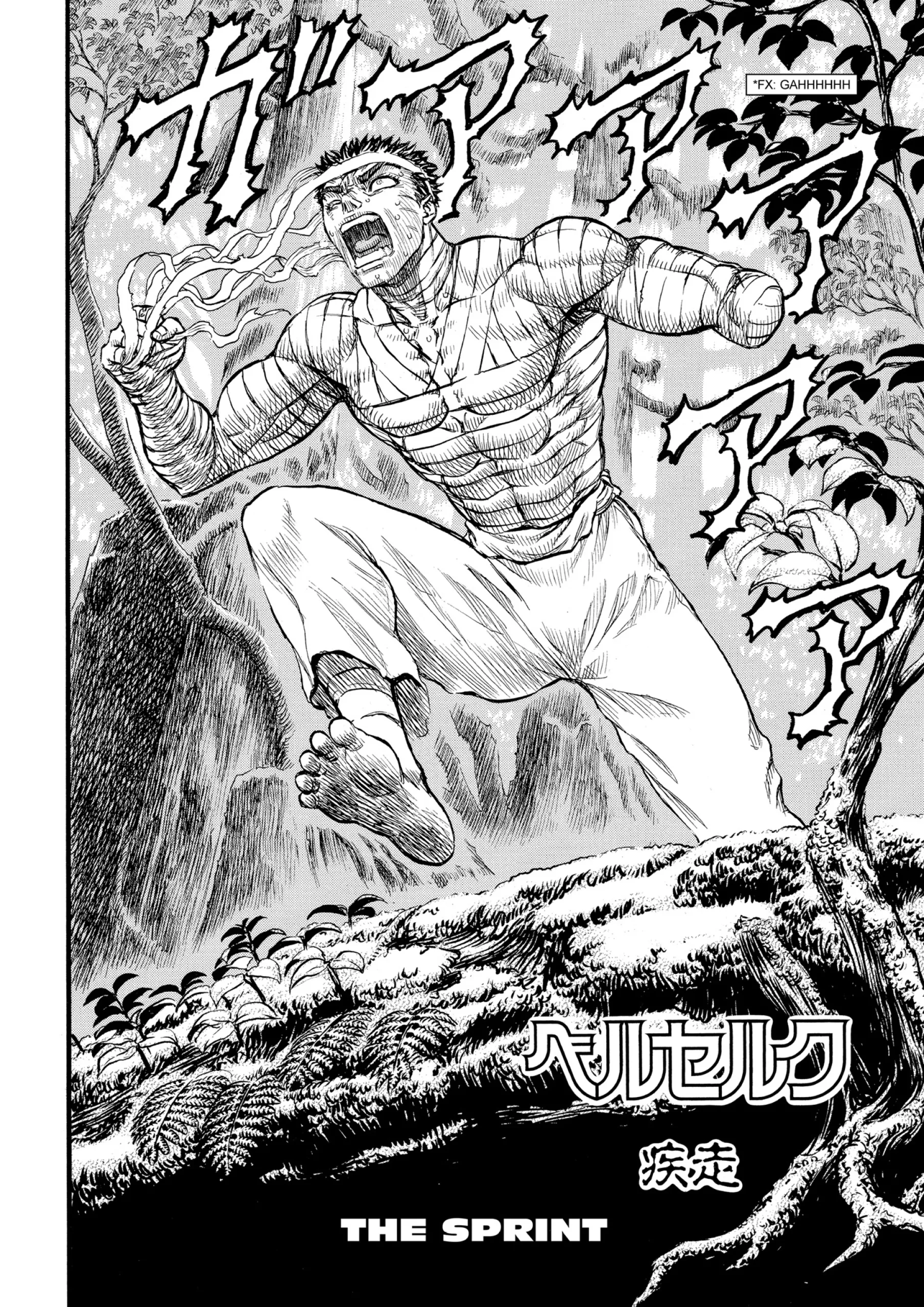 Berserk Manga, chapter Vol 13, page 193