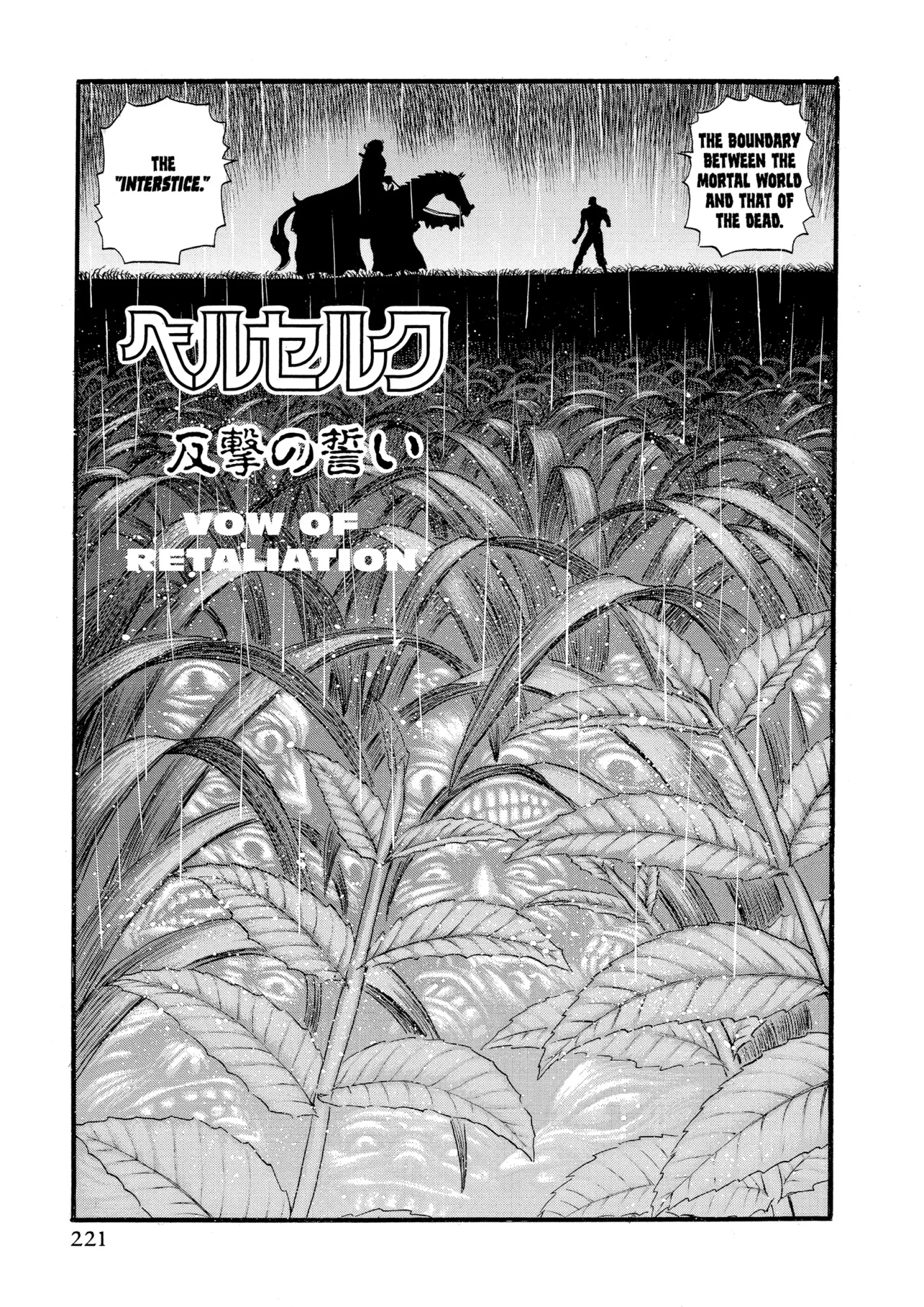 Berserk Manga, chapter Vol 13, page 208
