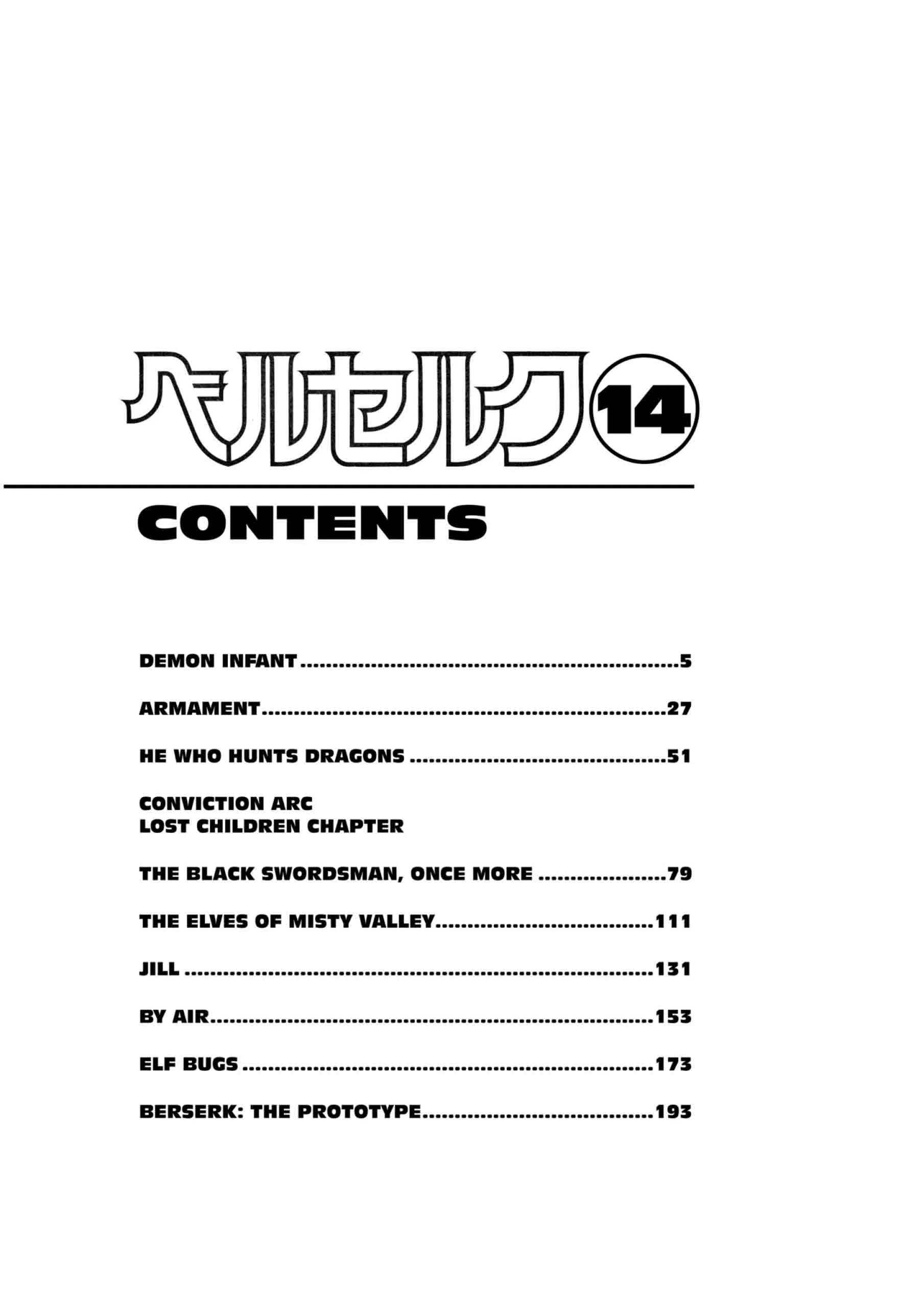 Berserk Manga, chapter Vol 14, page 6