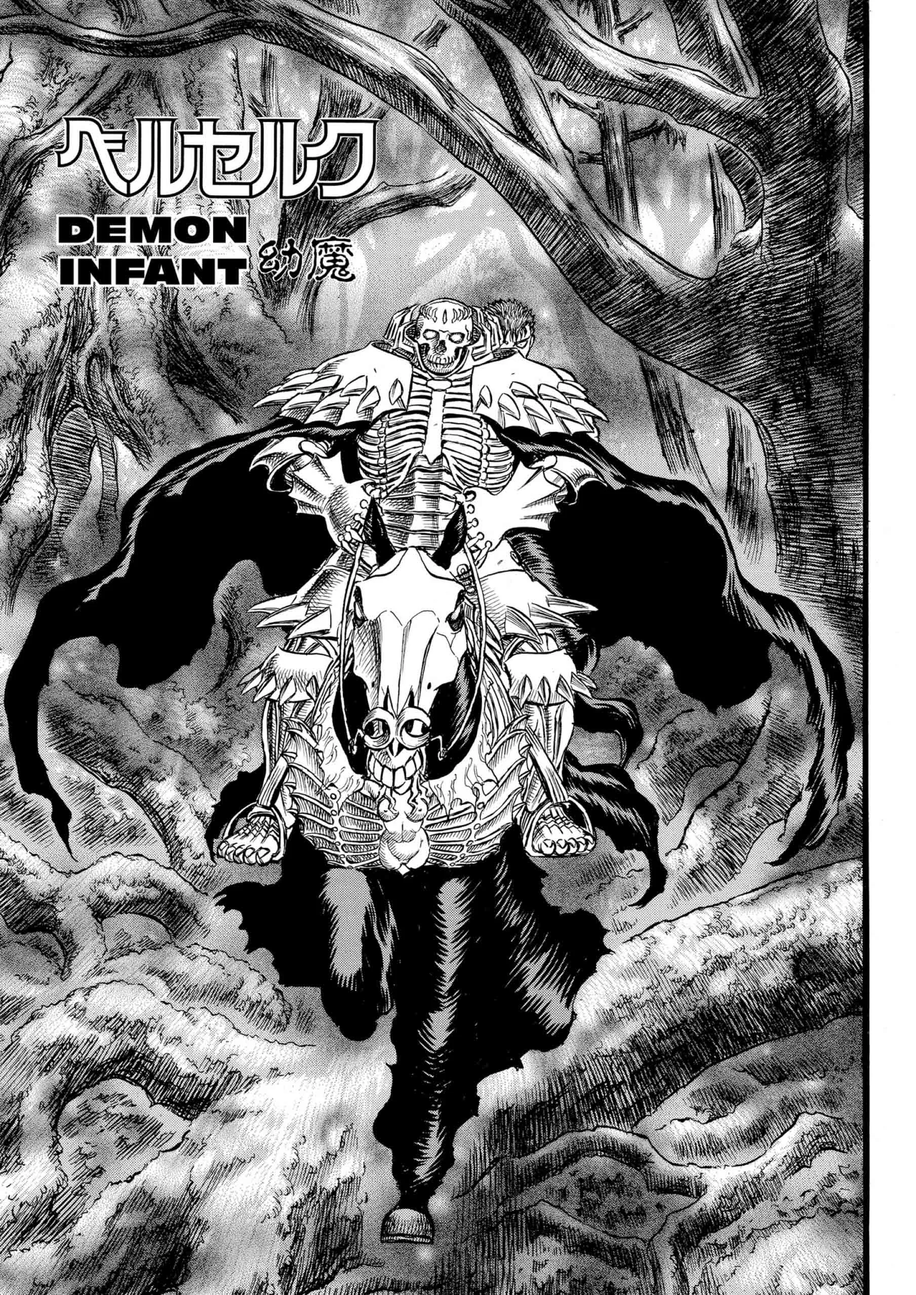 Berserk Manga, chapter Vol 14, page 7
