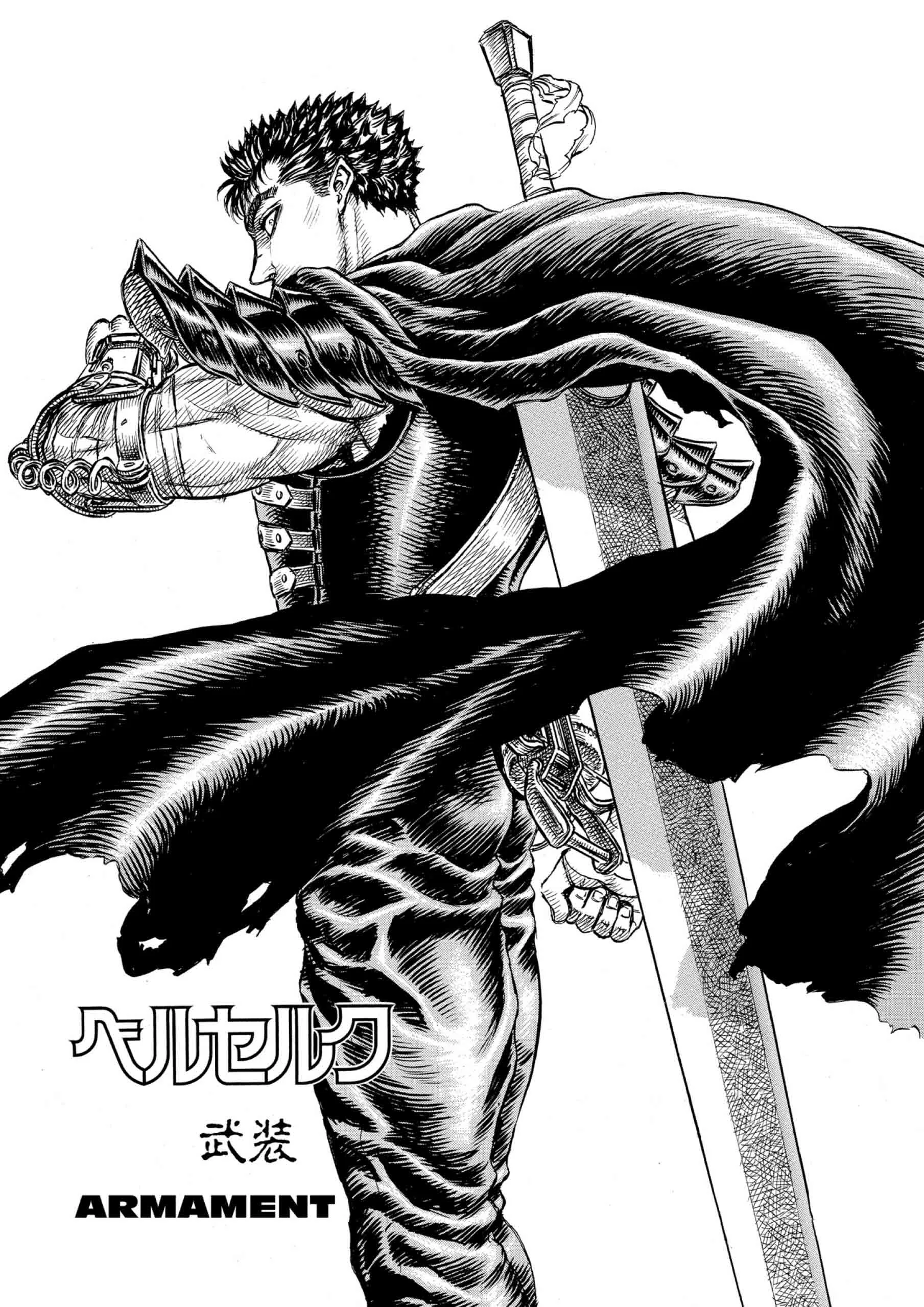 Berserk Manga, chapter Vol 14, page 29