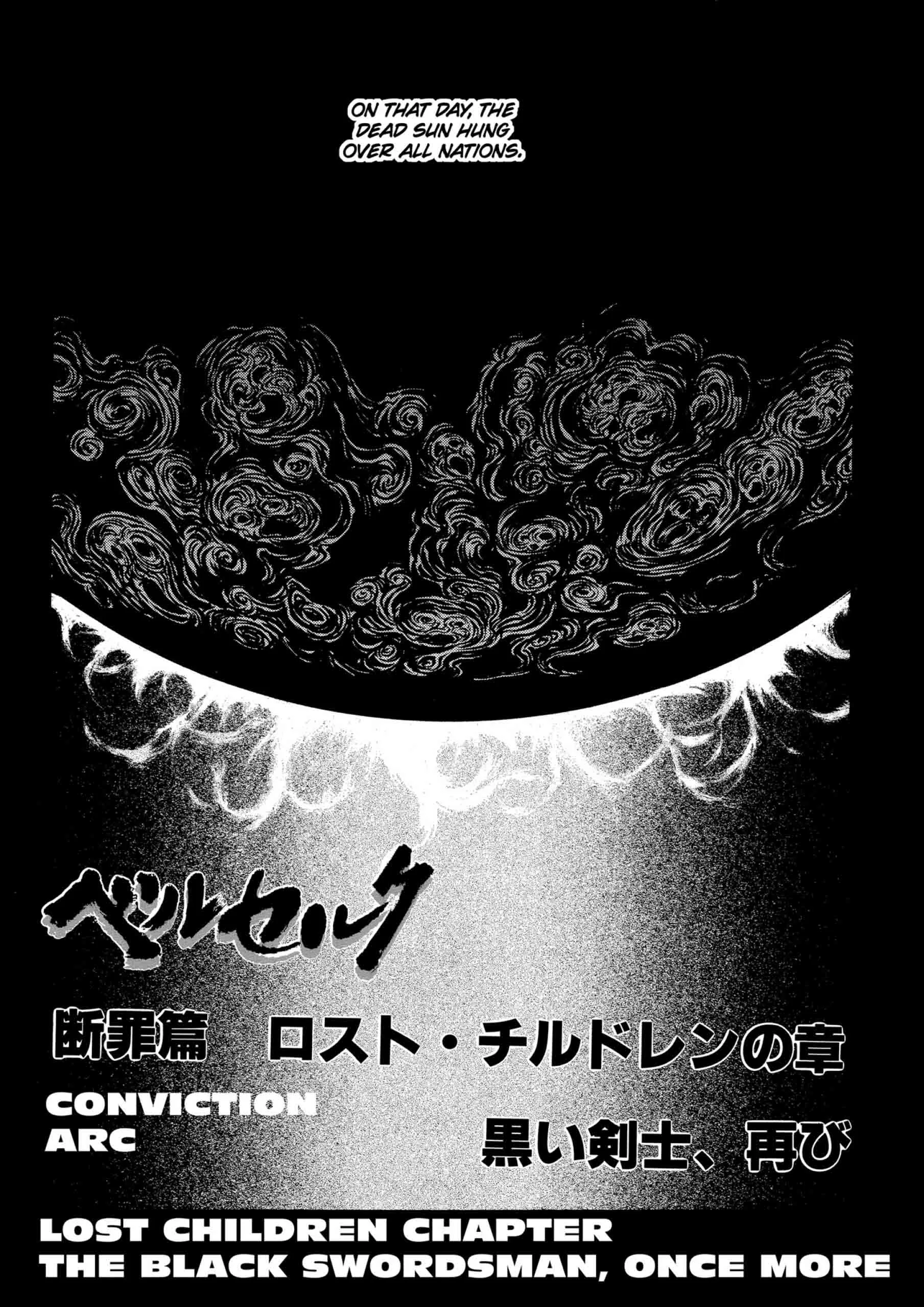 Berserk Manga, chapter Vol 14, page 77