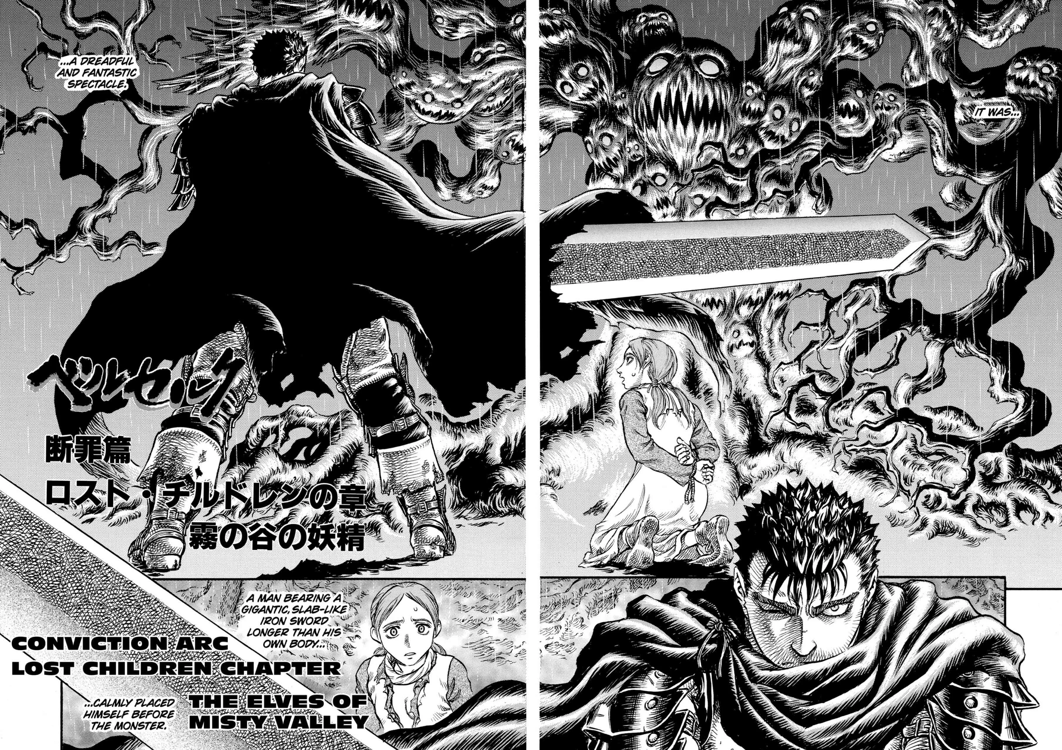 Berserk Manga, chapter Vol 14, page 107