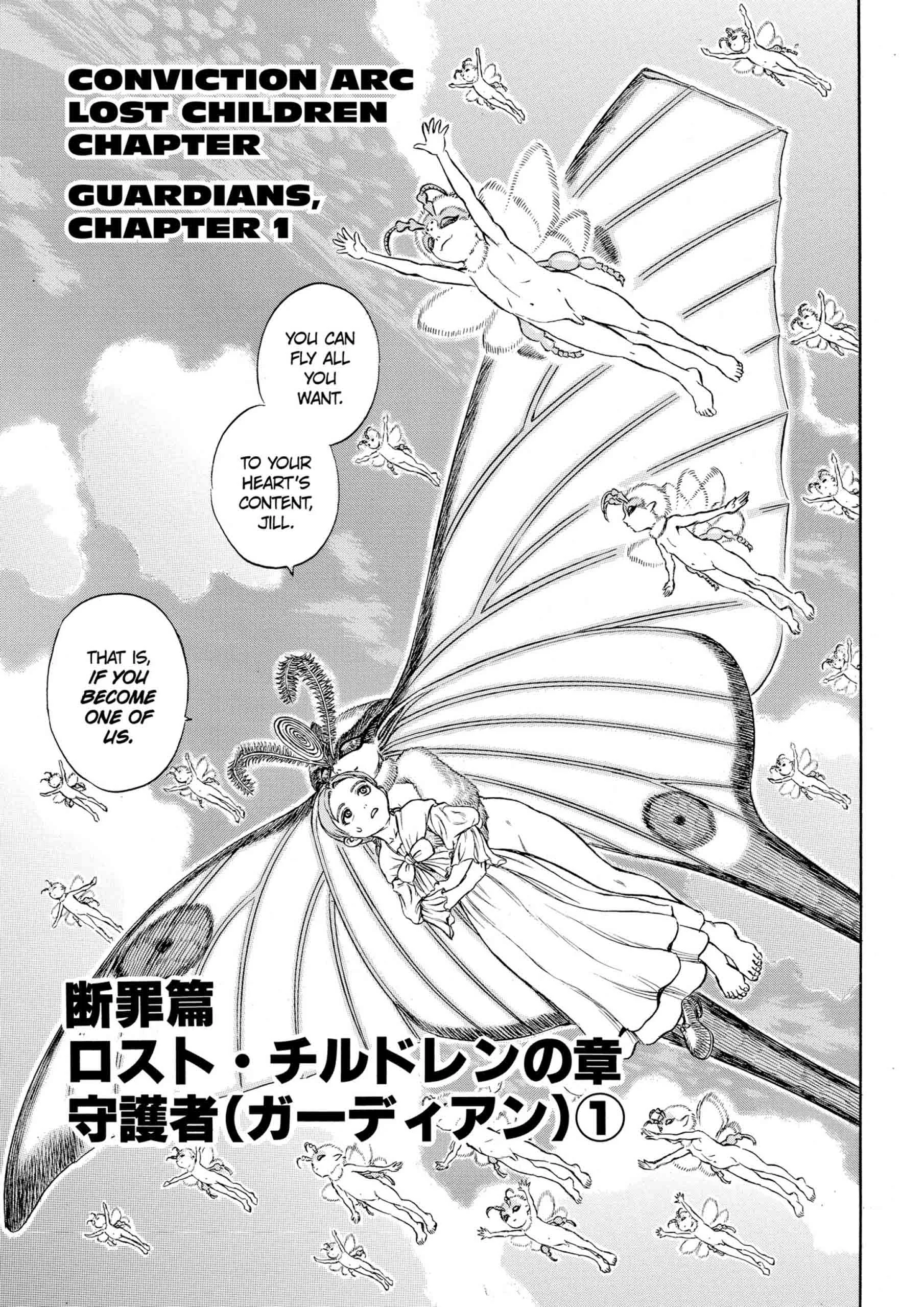 Berserk Manga, chapter Vol 15, page 106