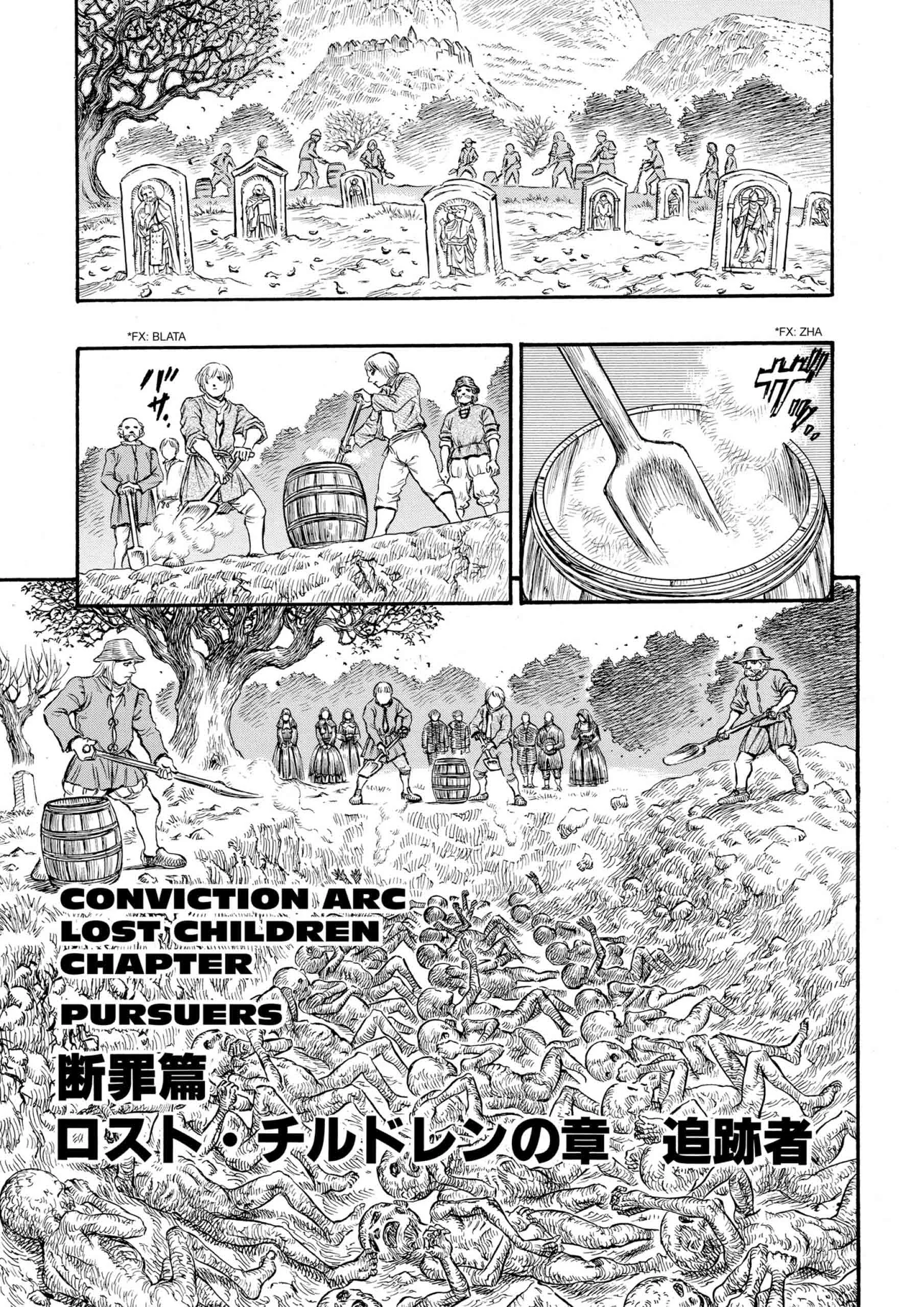 Berserk Manga, chapter Vol 15, page 146