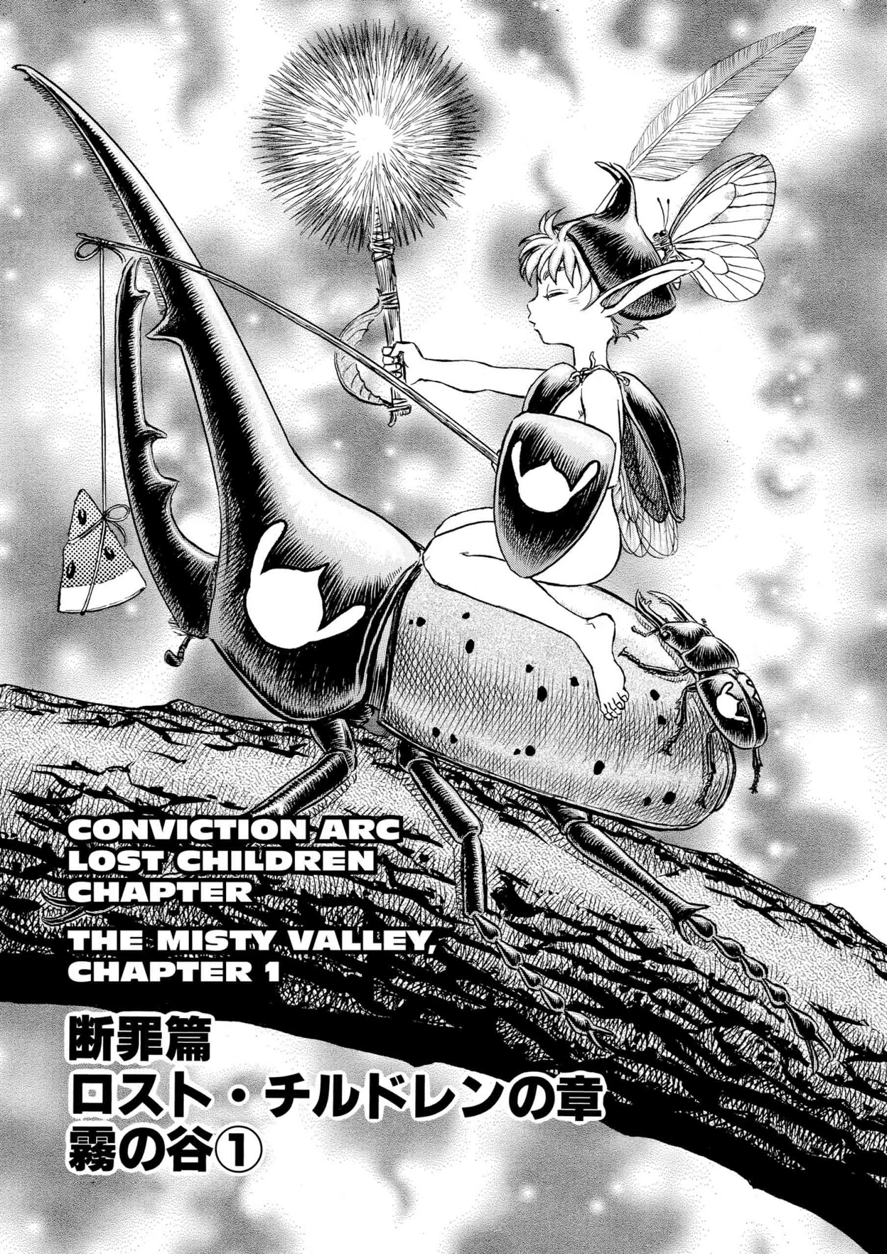 Berserk Manga, chapter Vol 15, page 166