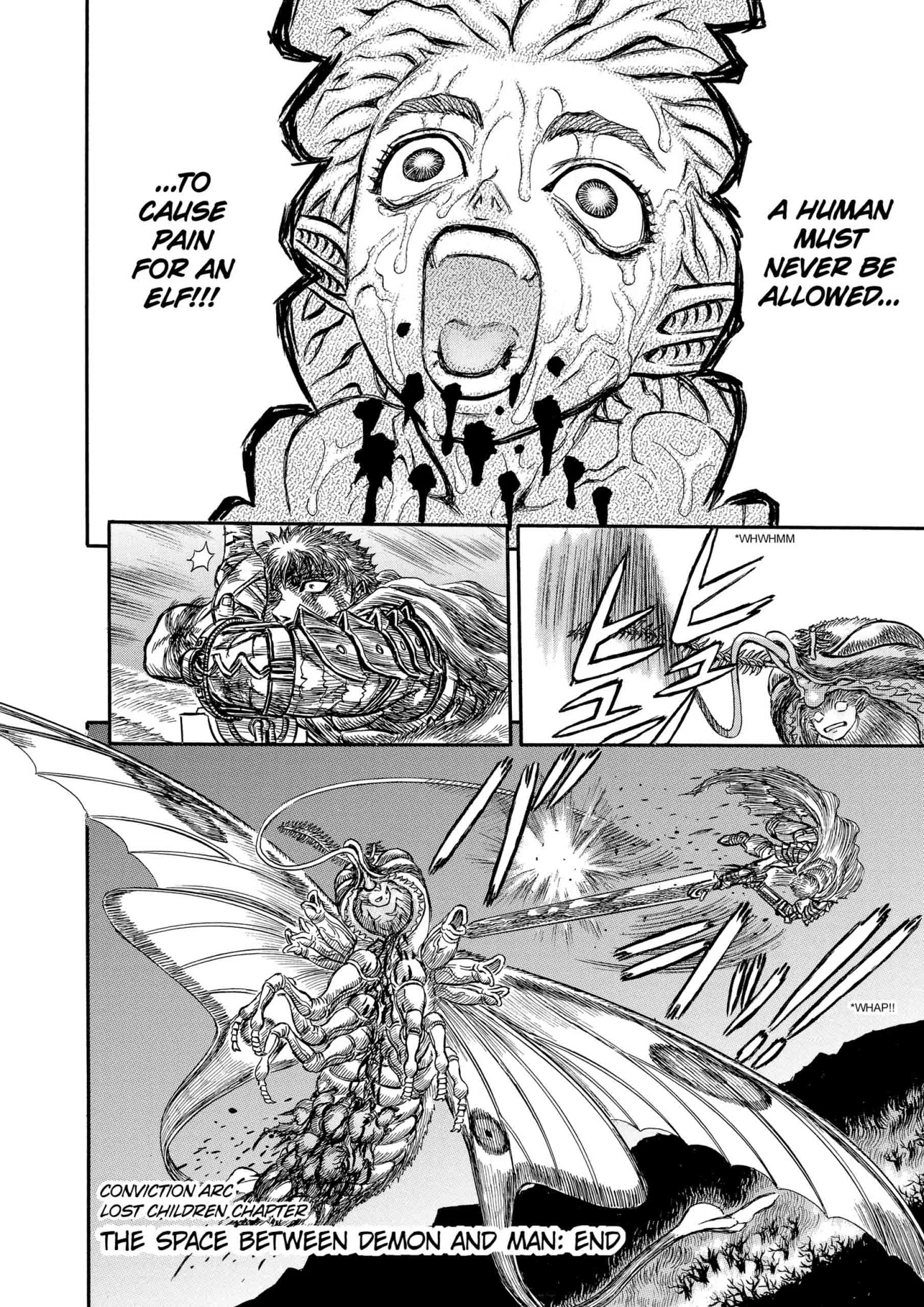 Berserk Manga, chapter Vol 16, page 80