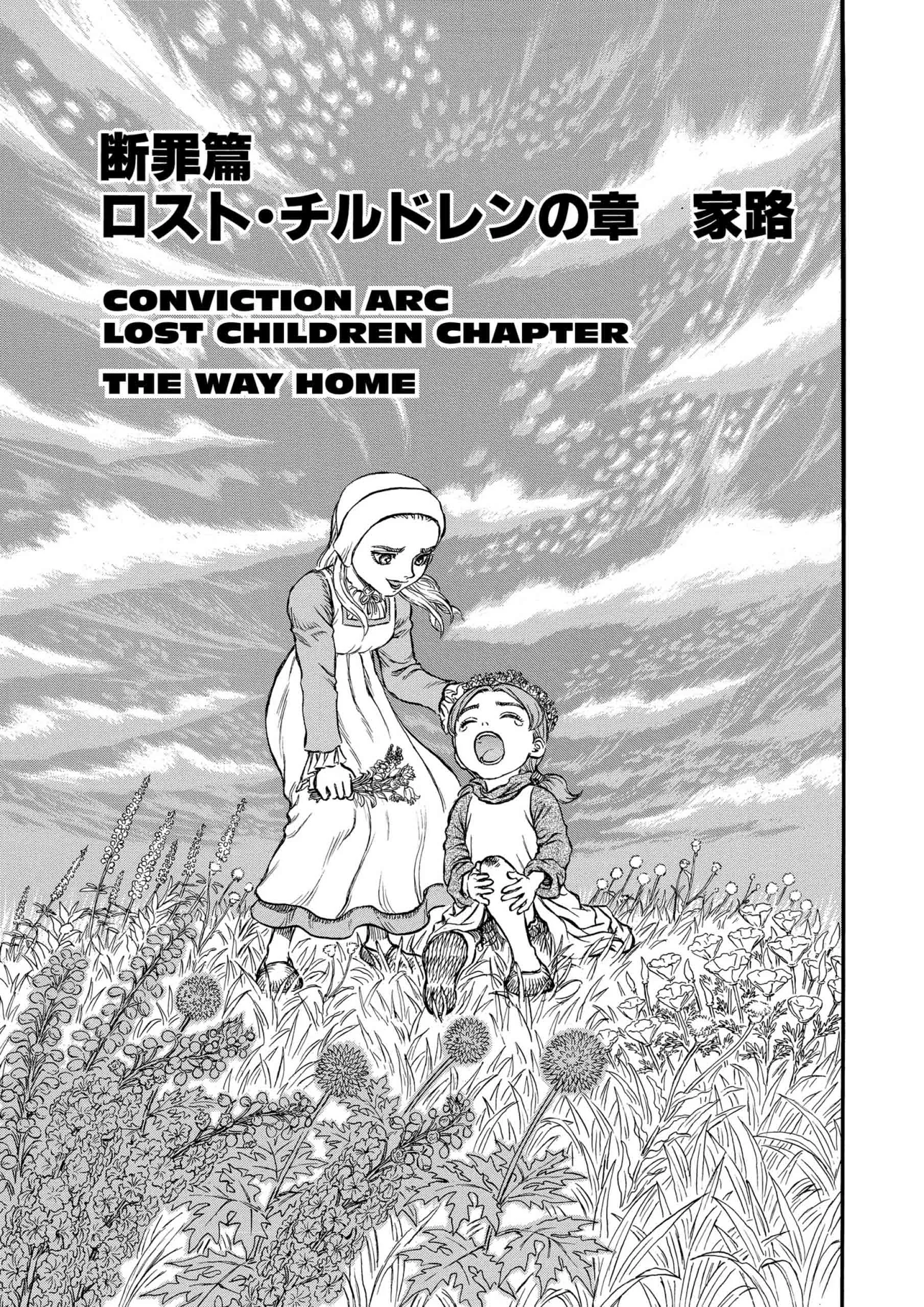 Berserk Manga, chapter Vol 16, page 102