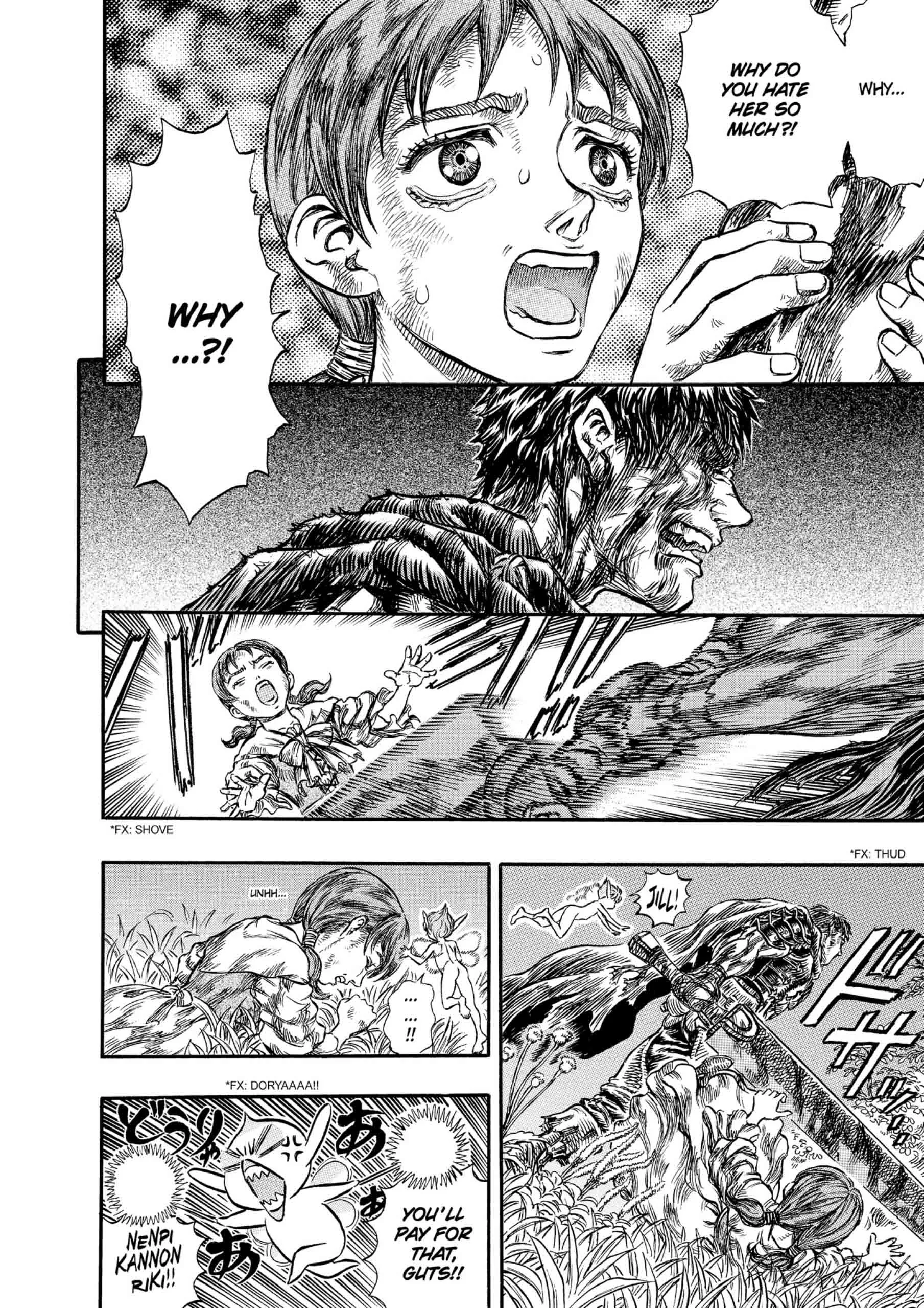 Berserk Manga, chapter Vol 16, page 107