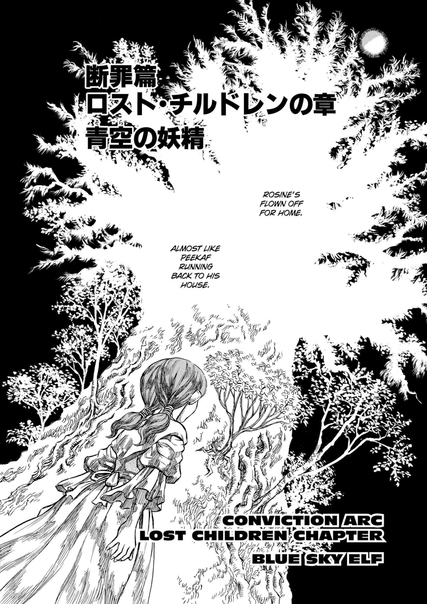 Berserk Manga, chapter Vol 16, page 122