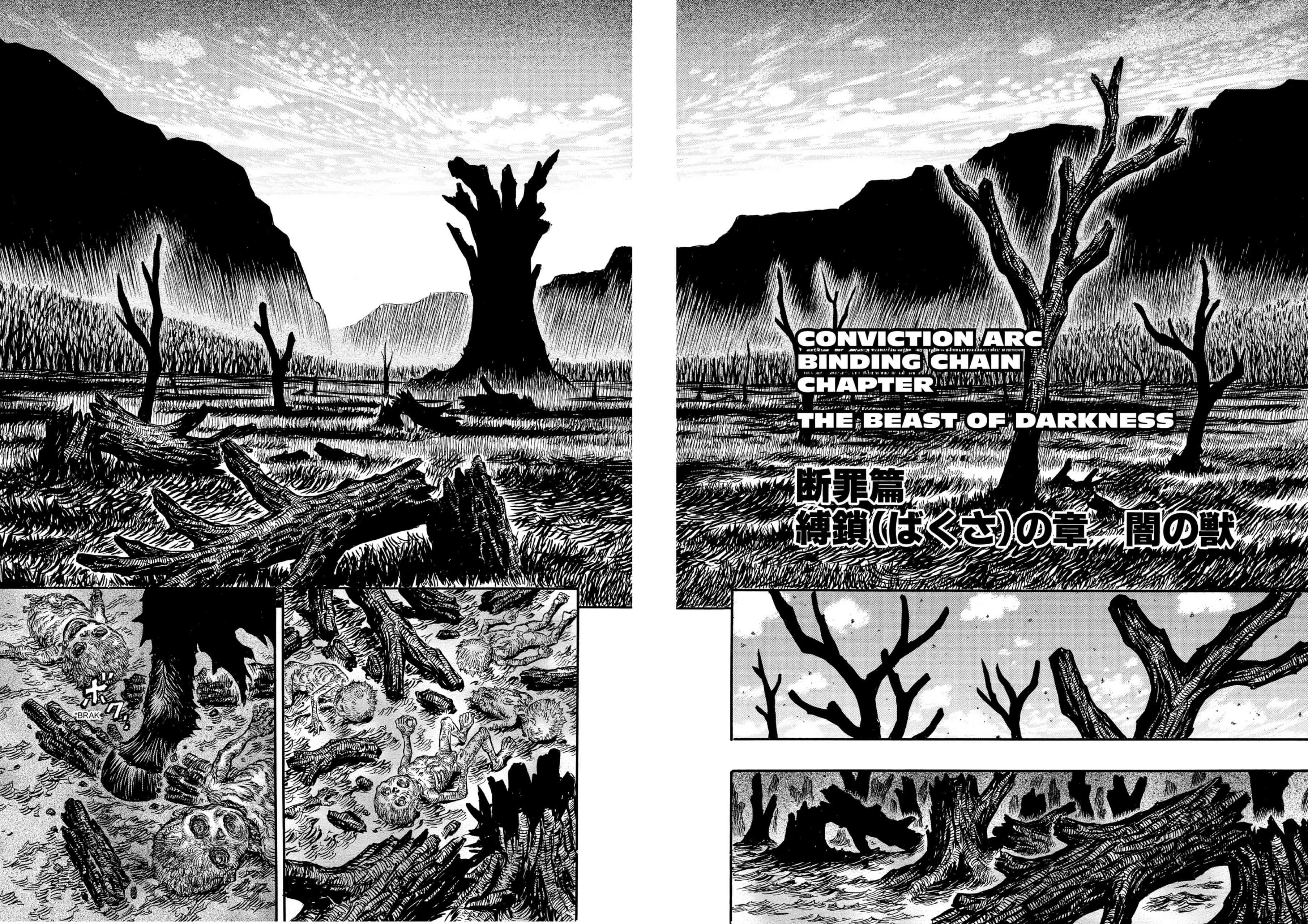 Berserk Manga, chapter Vol 16, page 146